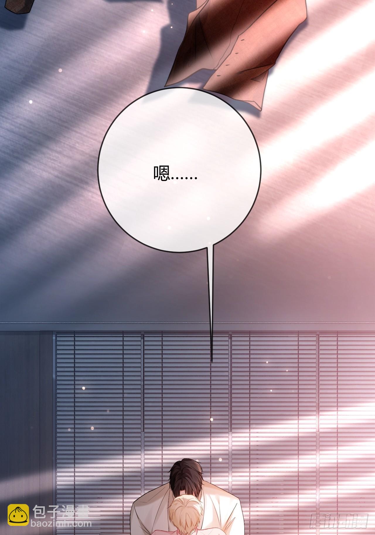 78 命中注定(1/2)-第78话