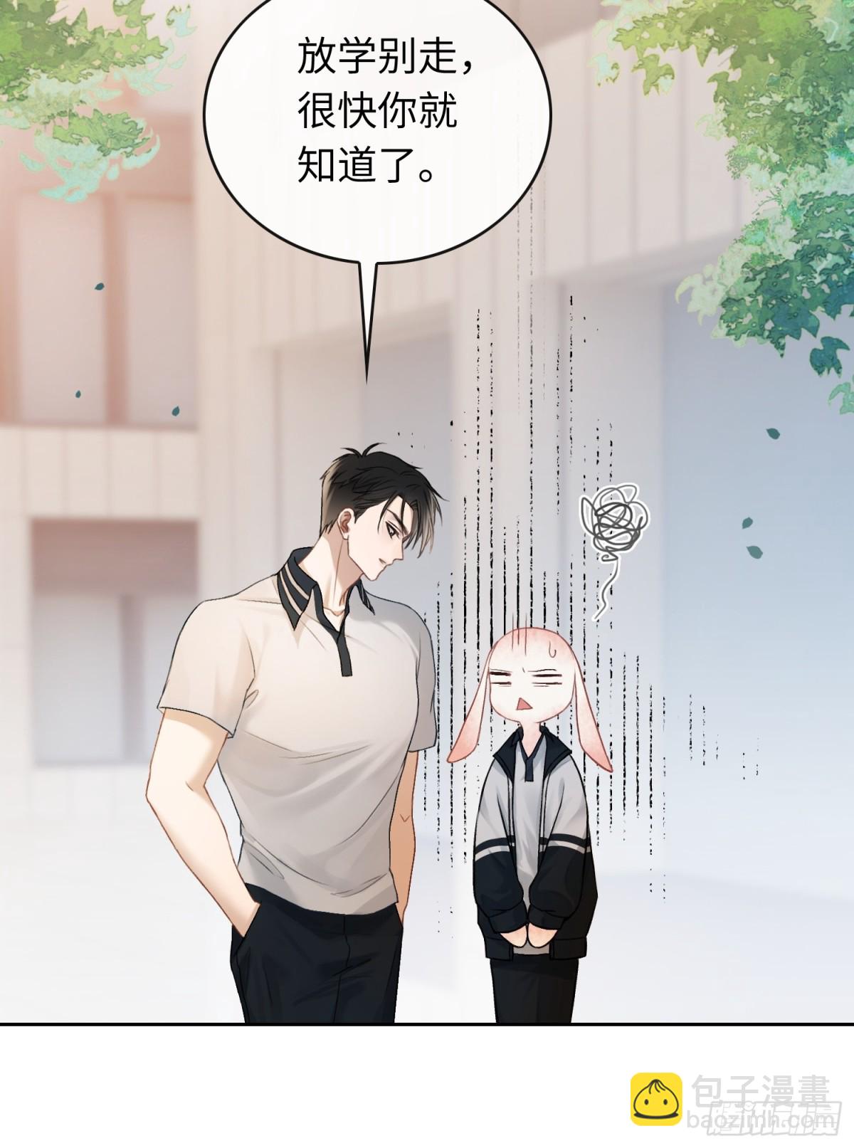 08 女装大佬？！-第8话