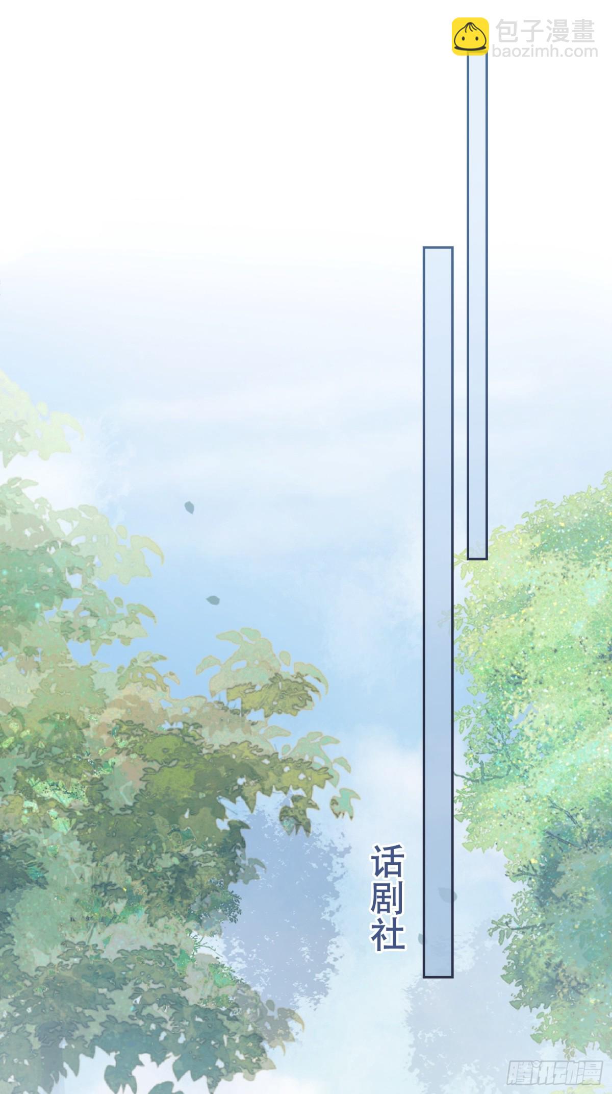 08 女装大佬？！-第8话