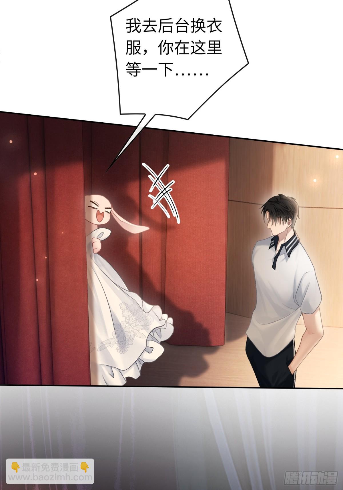 08 女装大佬？！-第8话