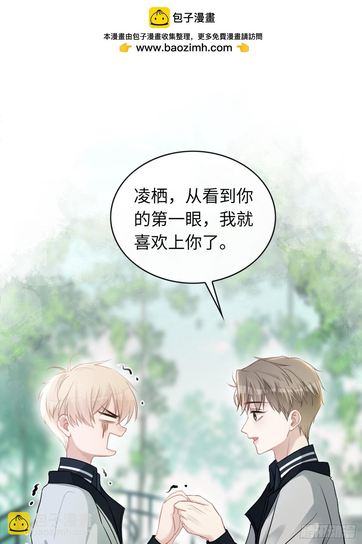 08 女装大佬？！-第8话