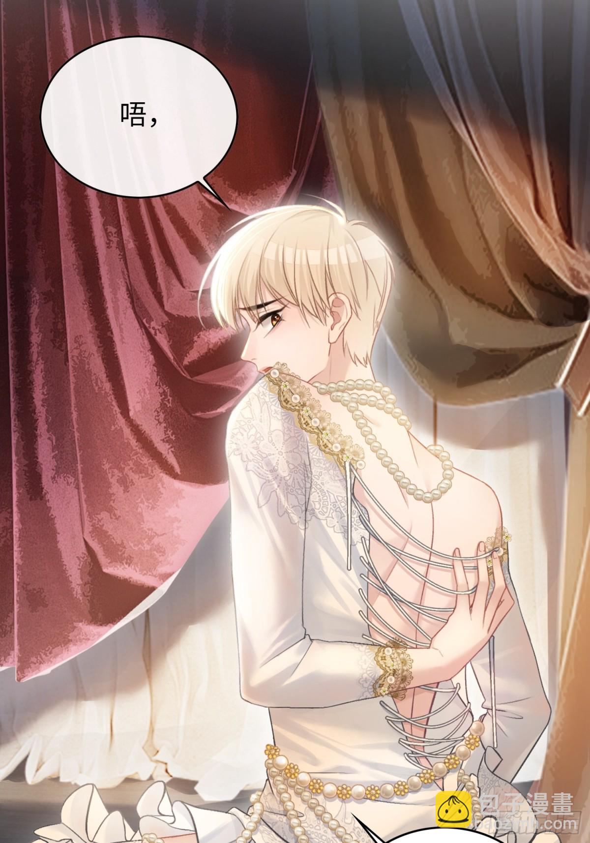 08 女装大佬？！-第8话