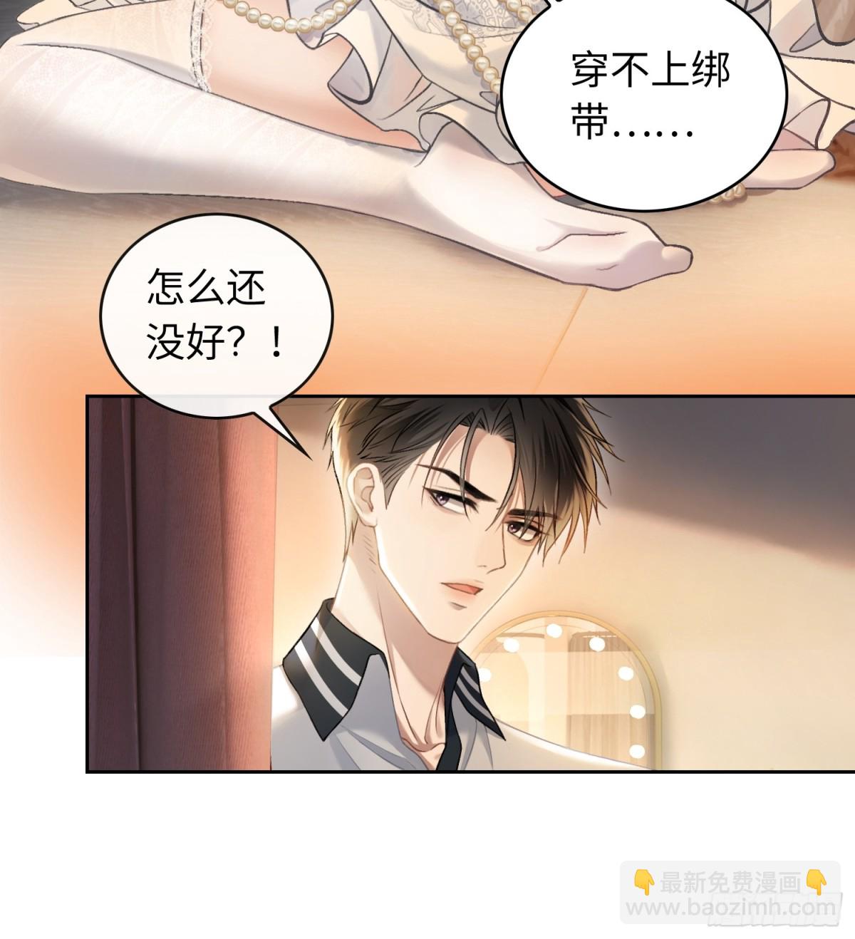 08 女装大佬？！-第8话