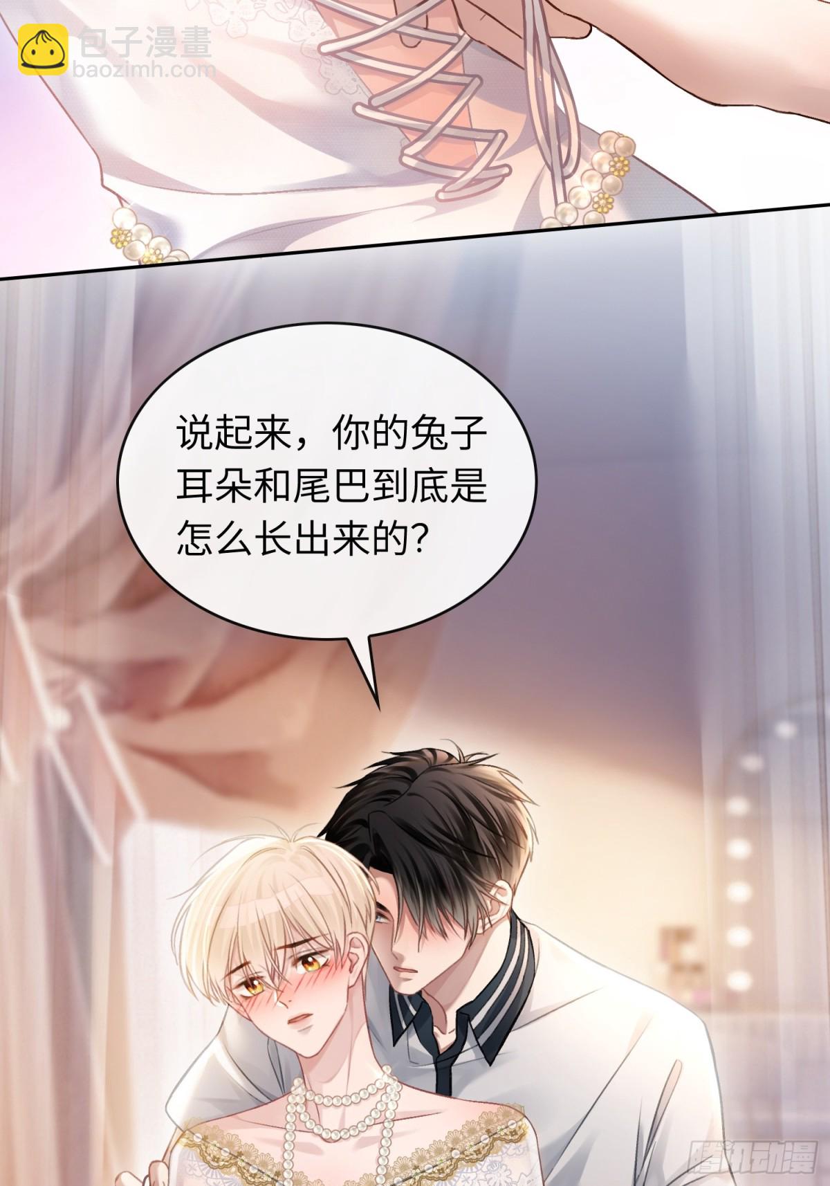 08 女装大佬？！-第8话