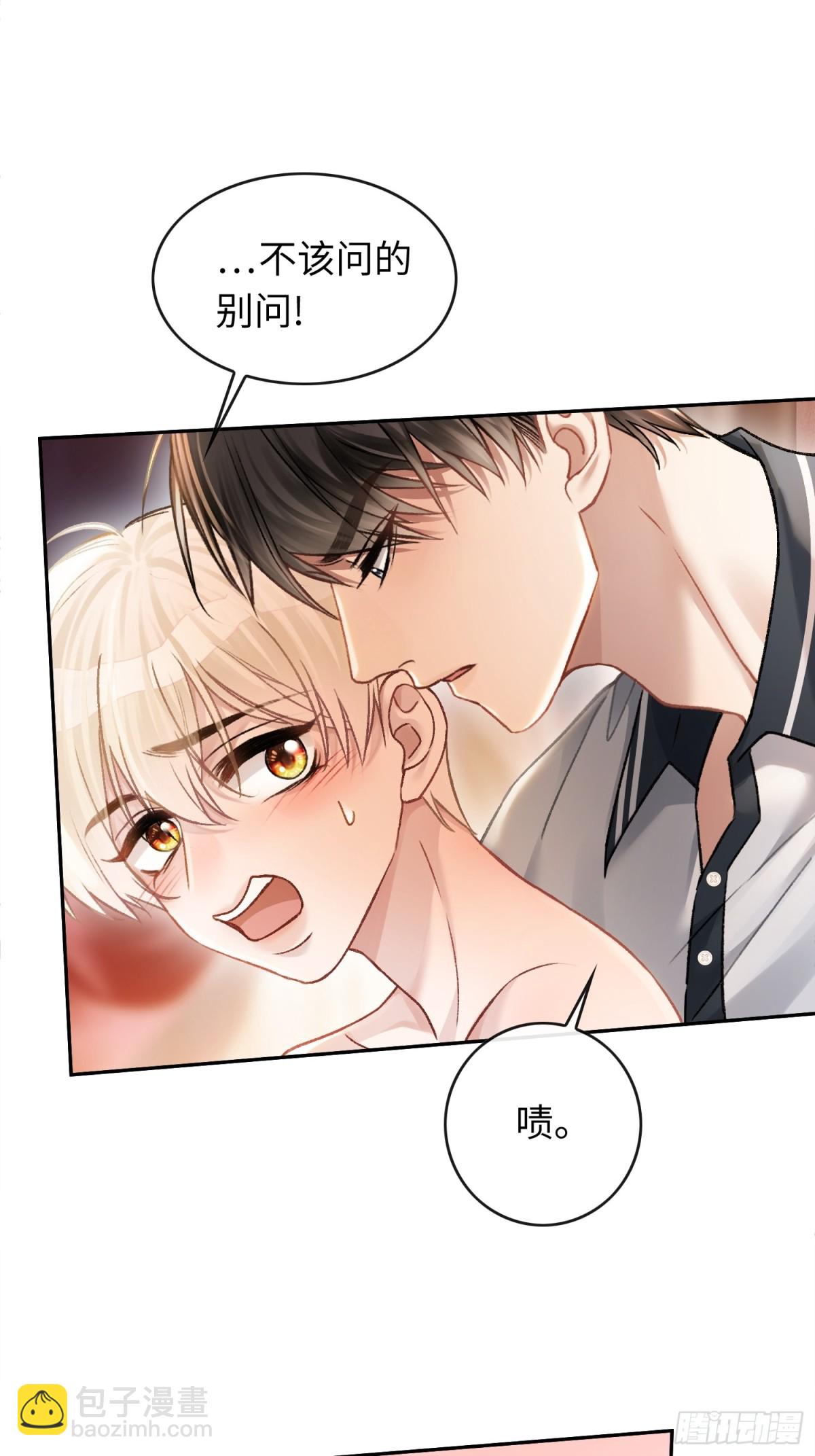 08 女装大佬？！-第8话