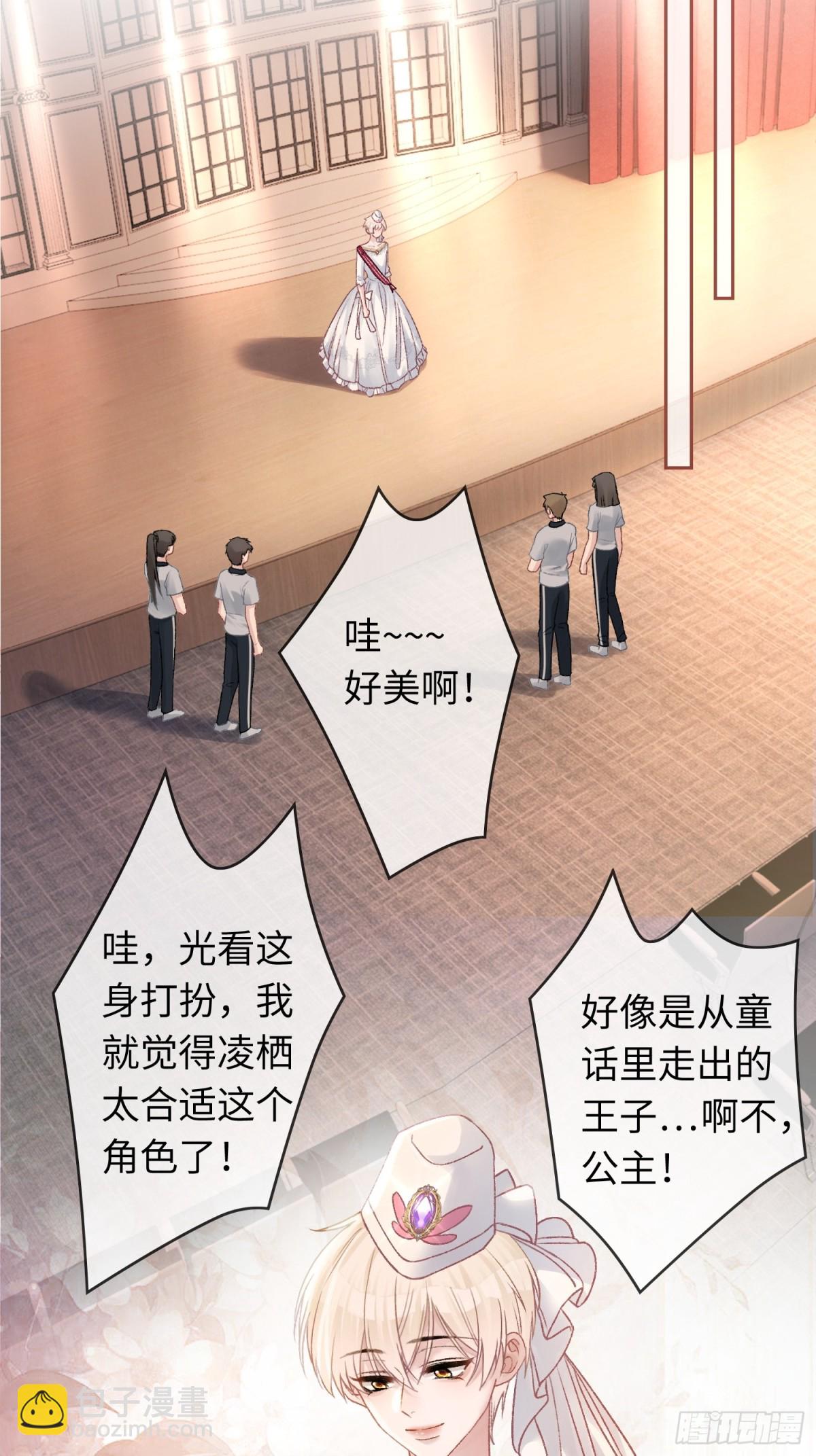 08 女装大佬？！-第8话