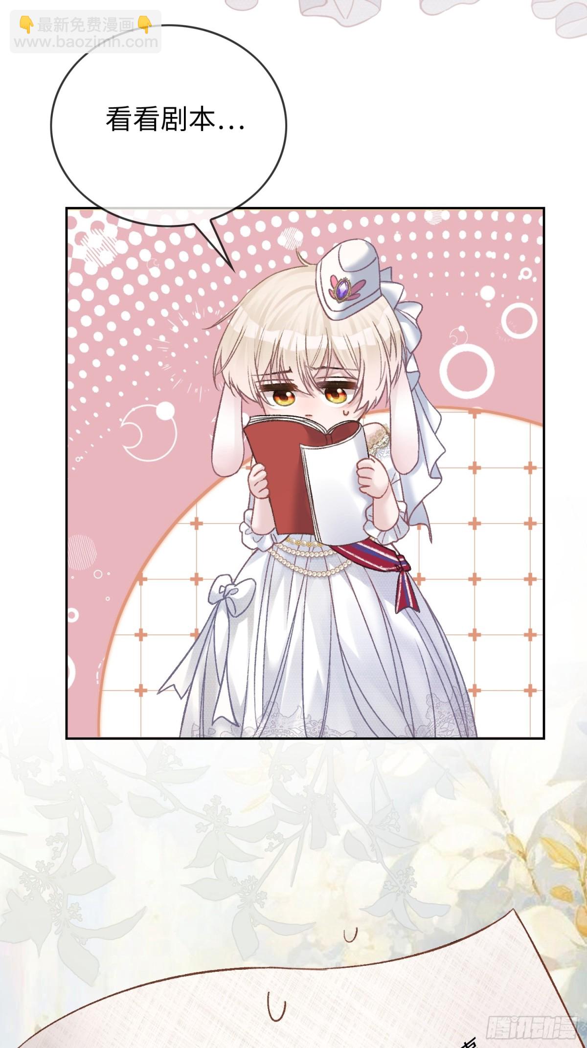 08 女装大佬？！-第8话