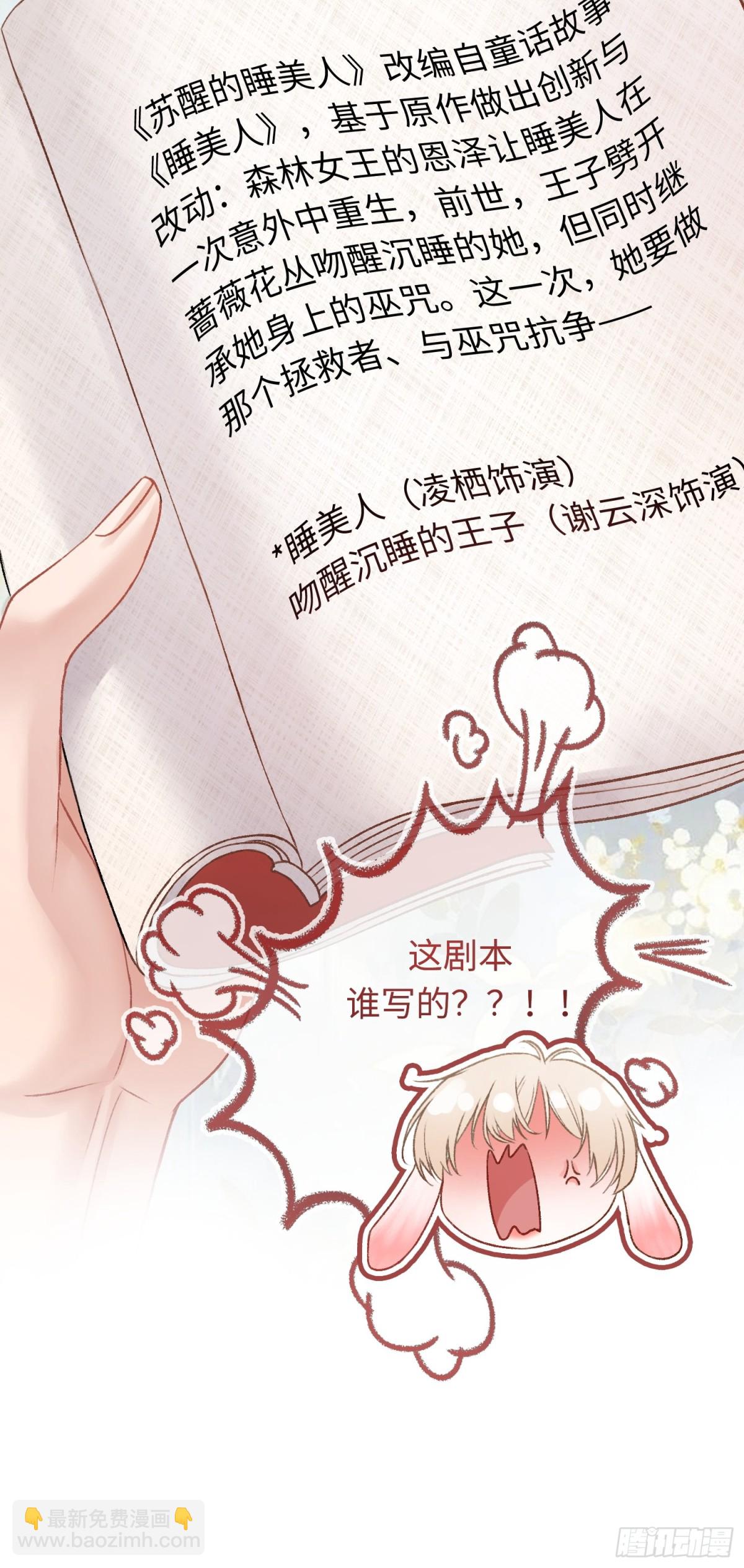 08 女装大佬？！-第8话