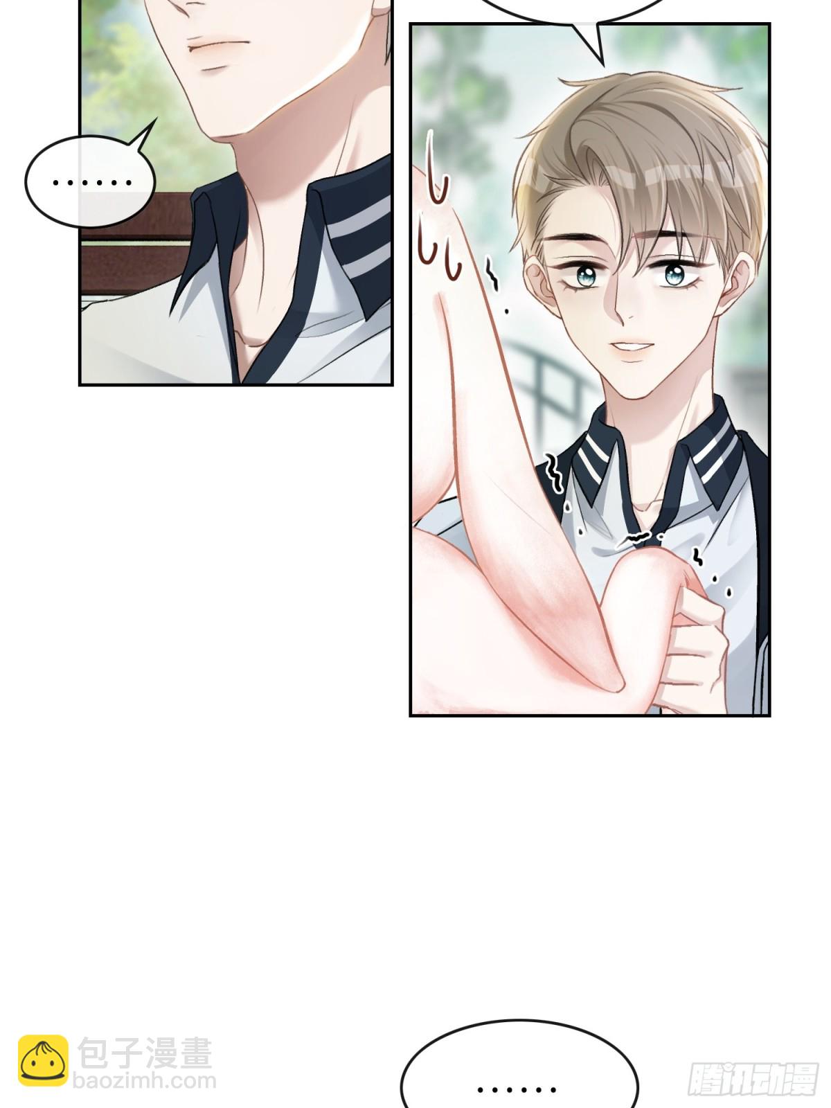 08 女装大佬？！-第8话