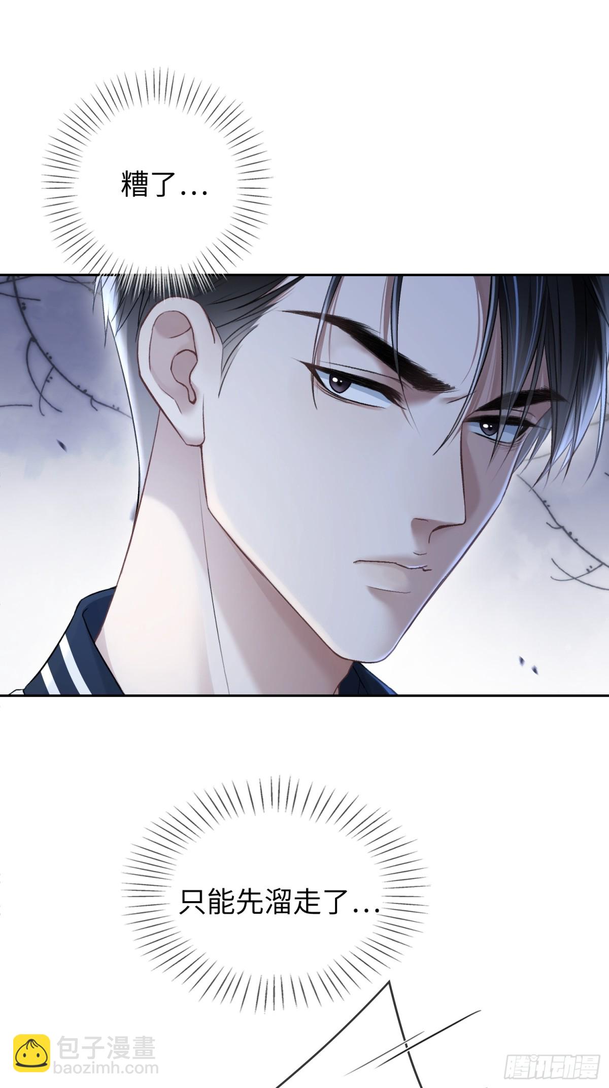 08 女装大佬？！-第8话