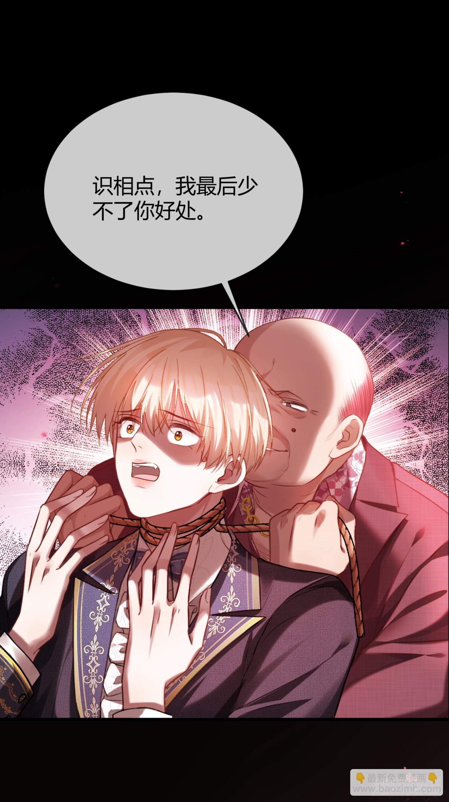 80 兔兔重拳出击-第80话