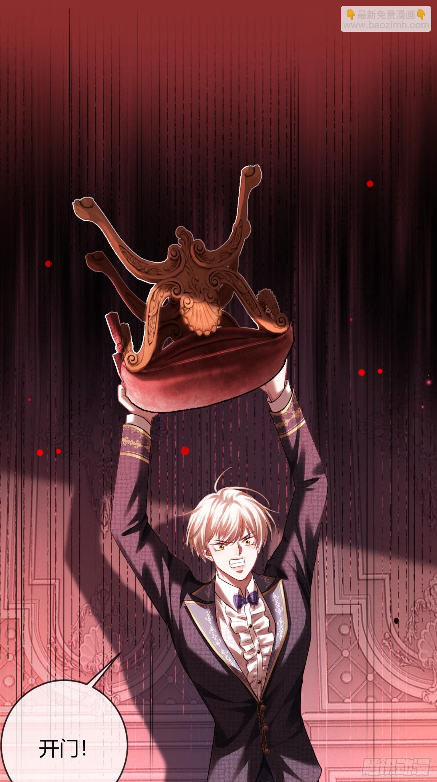 80 兔兔重拳出击-第80话