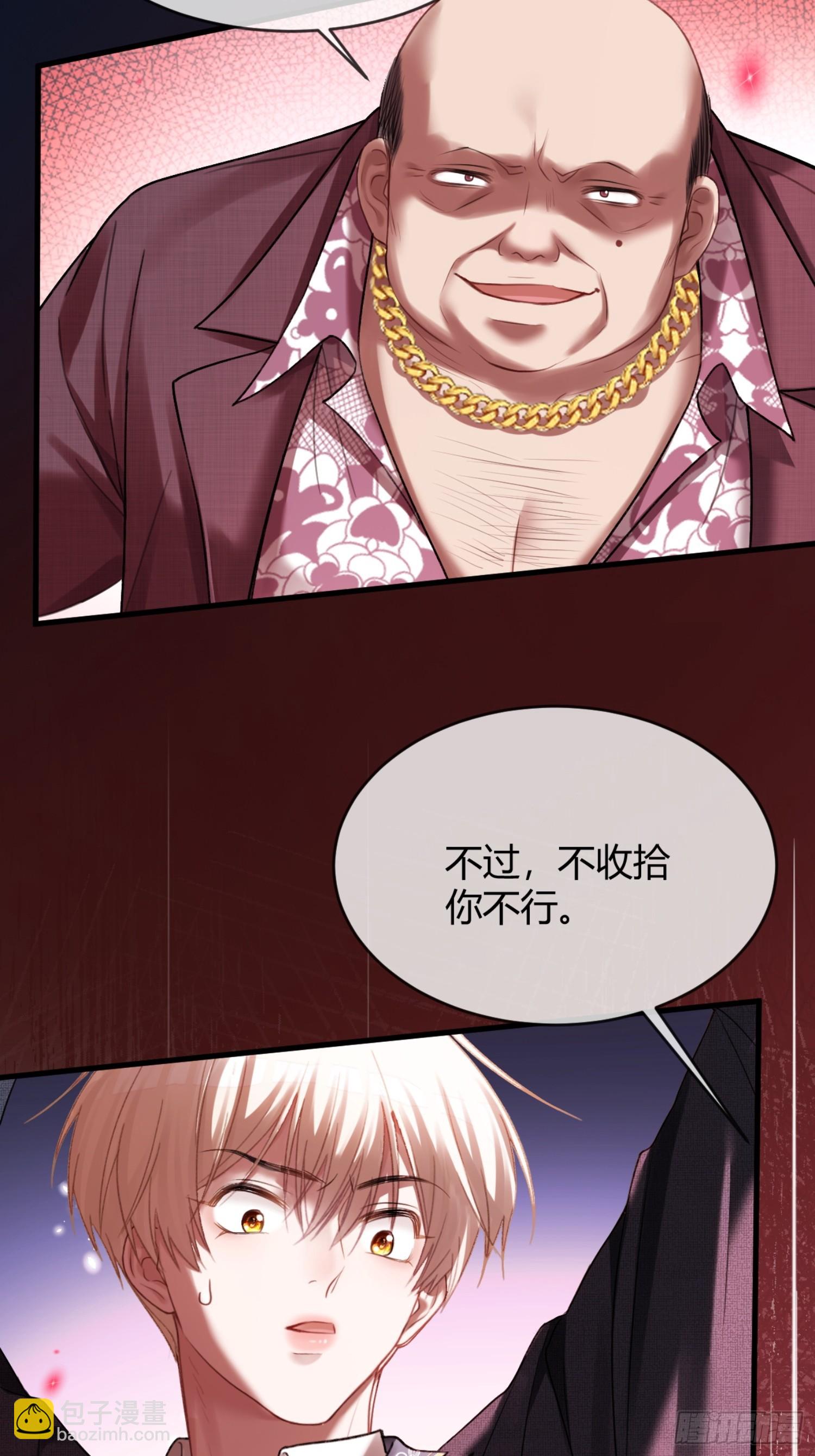 80 兔兔重拳出击-第80话