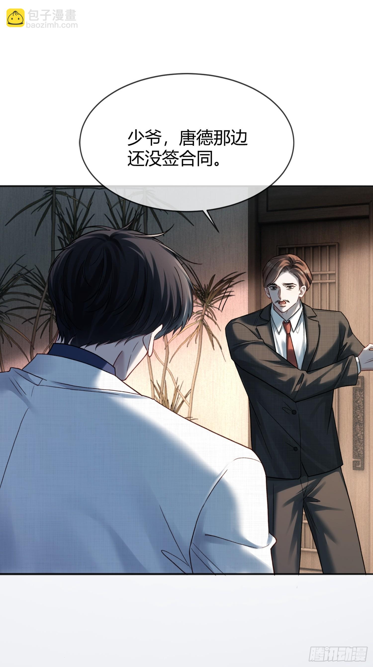 80 兔兔重拳出击-第80话