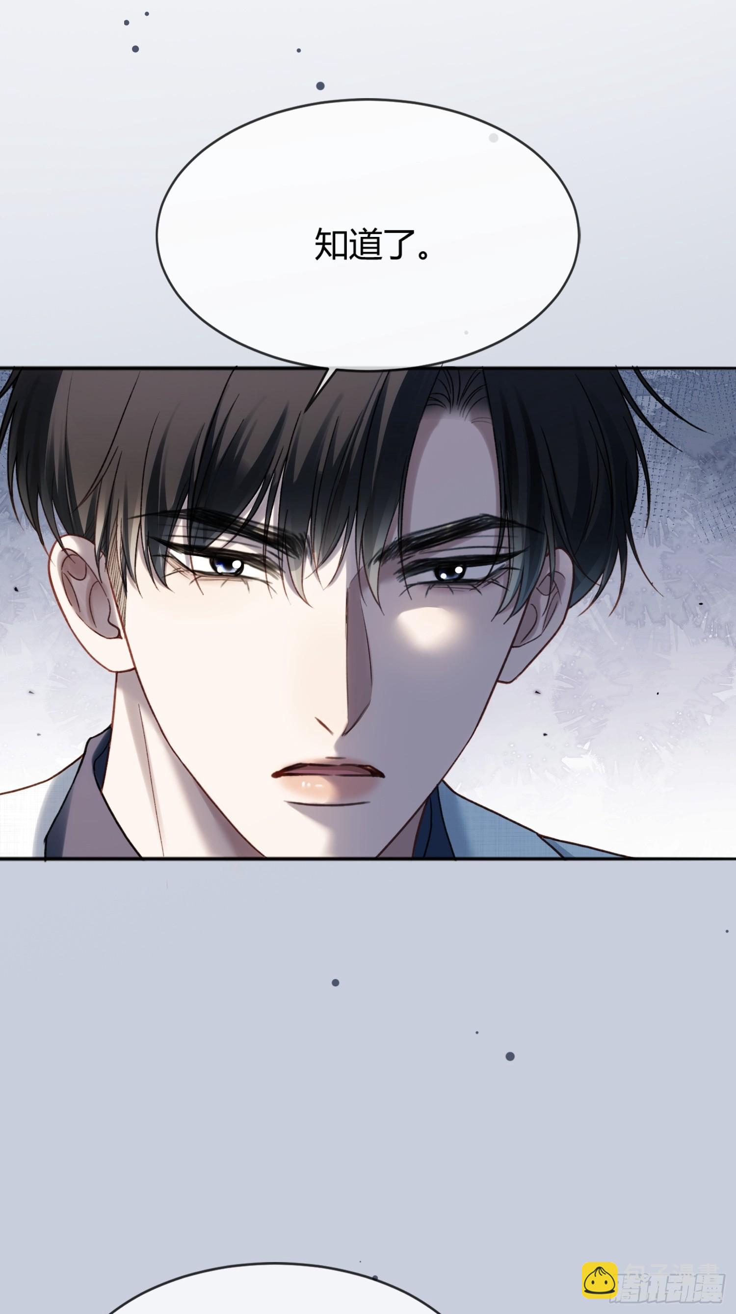 80 兔兔重拳出击-第80话