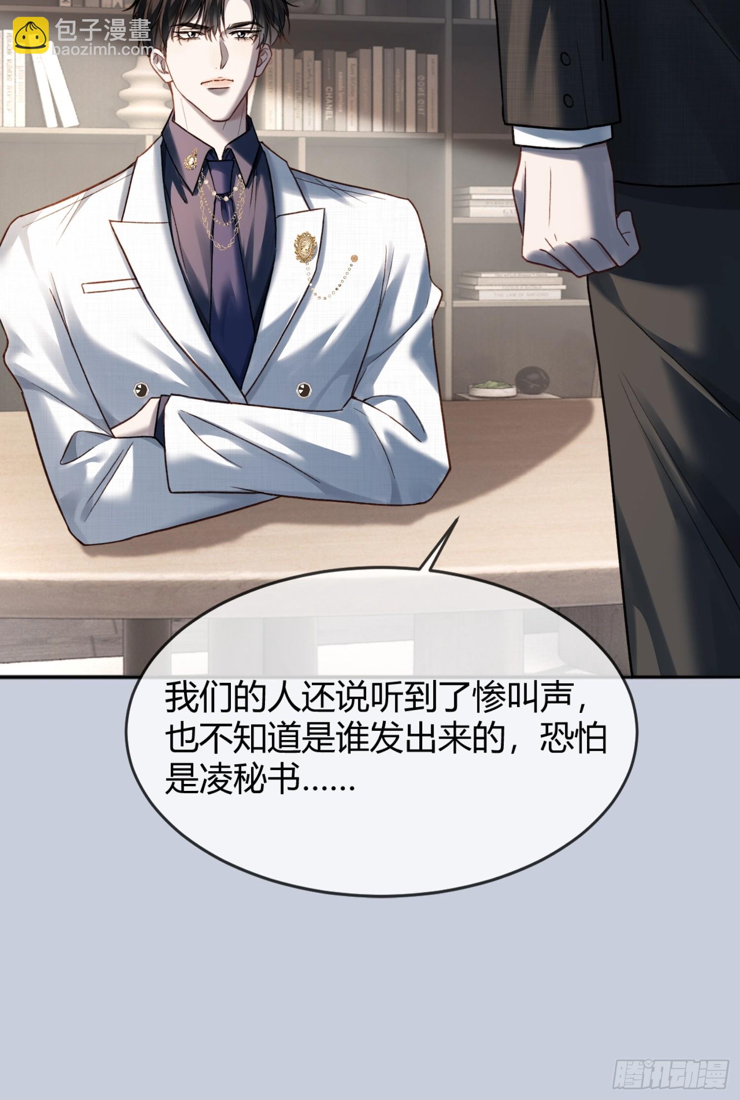 80 兔兔重拳出击-第80话