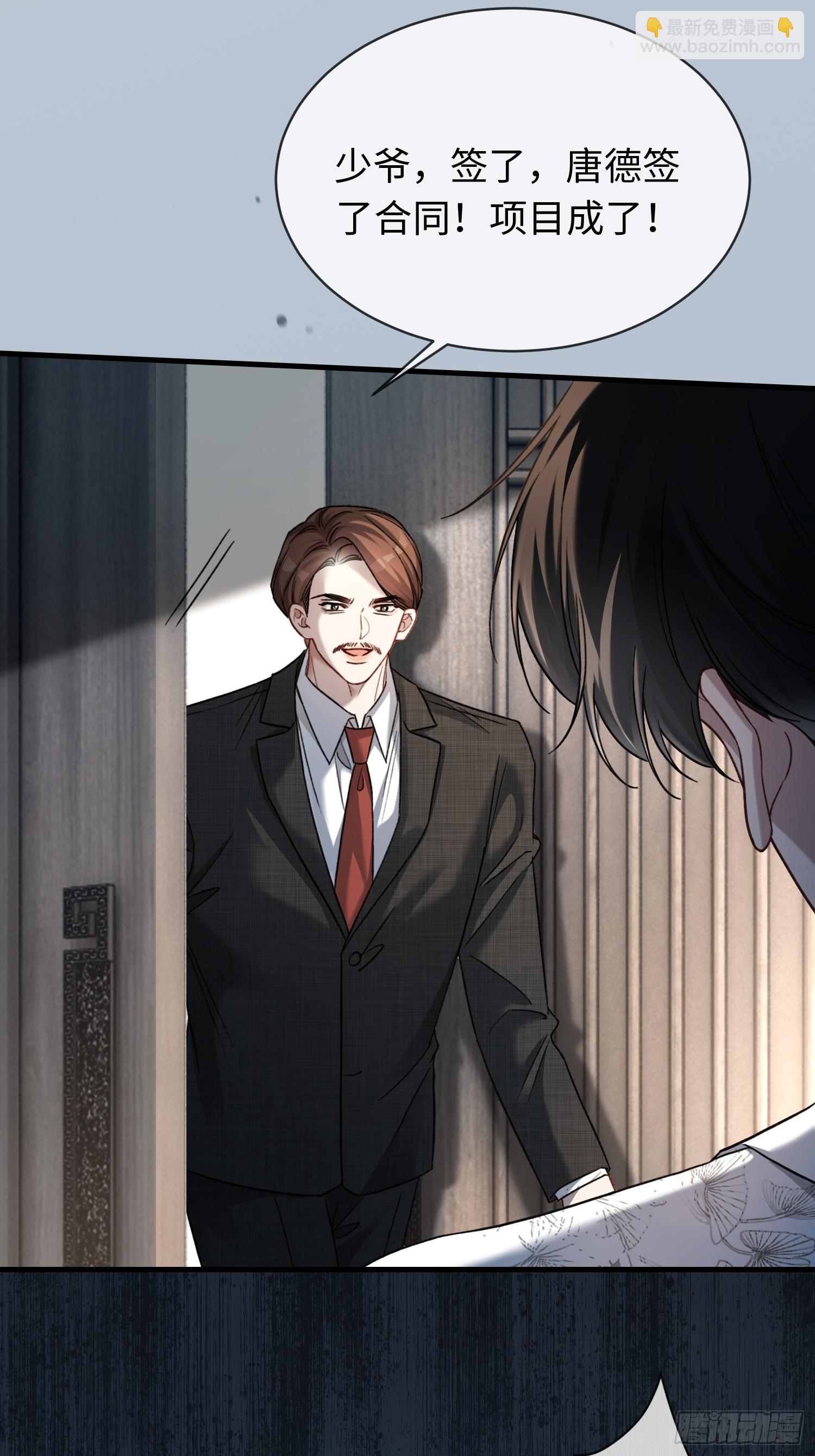 80 兔兔重拳出击-第80话