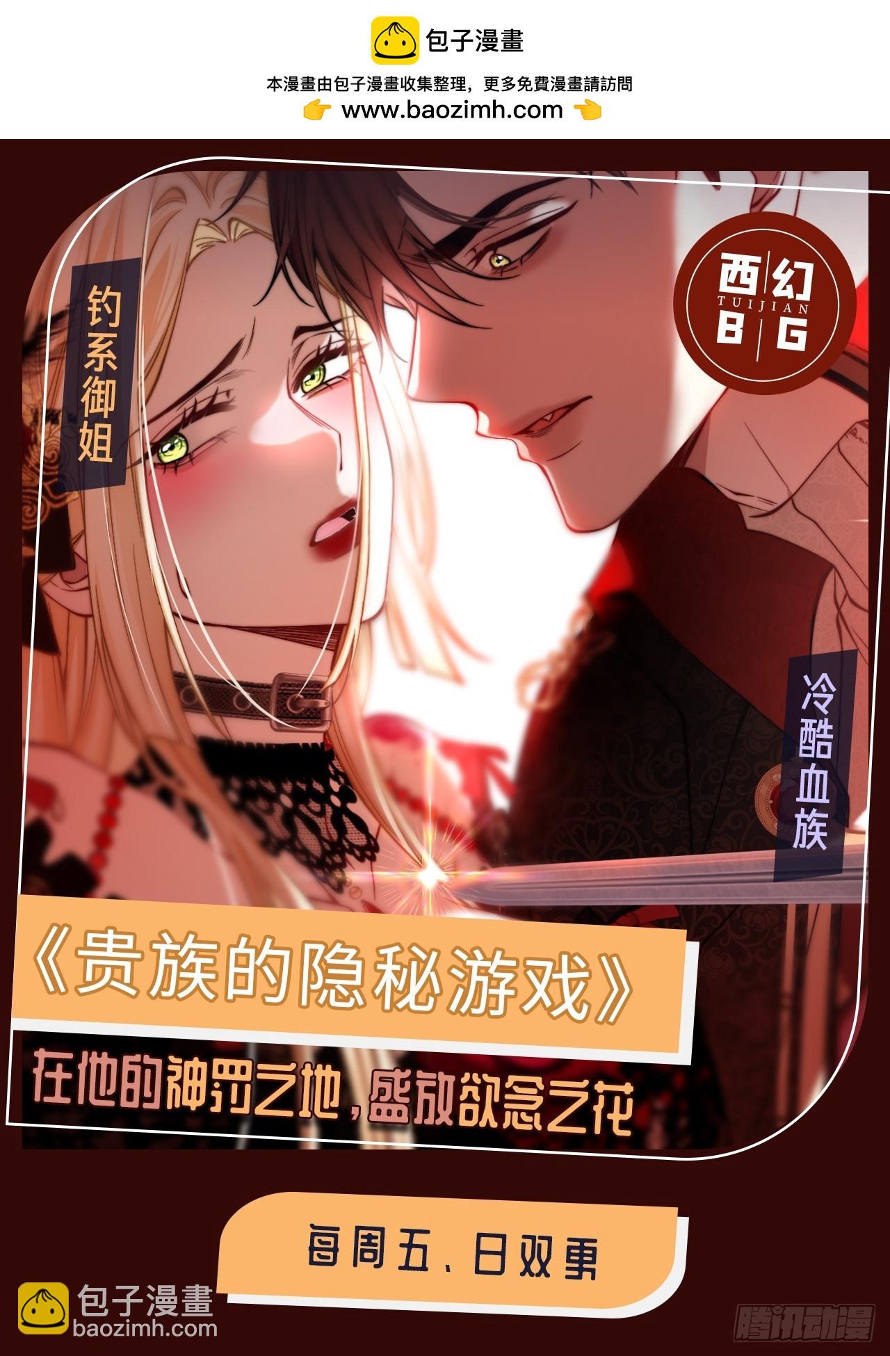 80 兔兔重拳出击-第80话