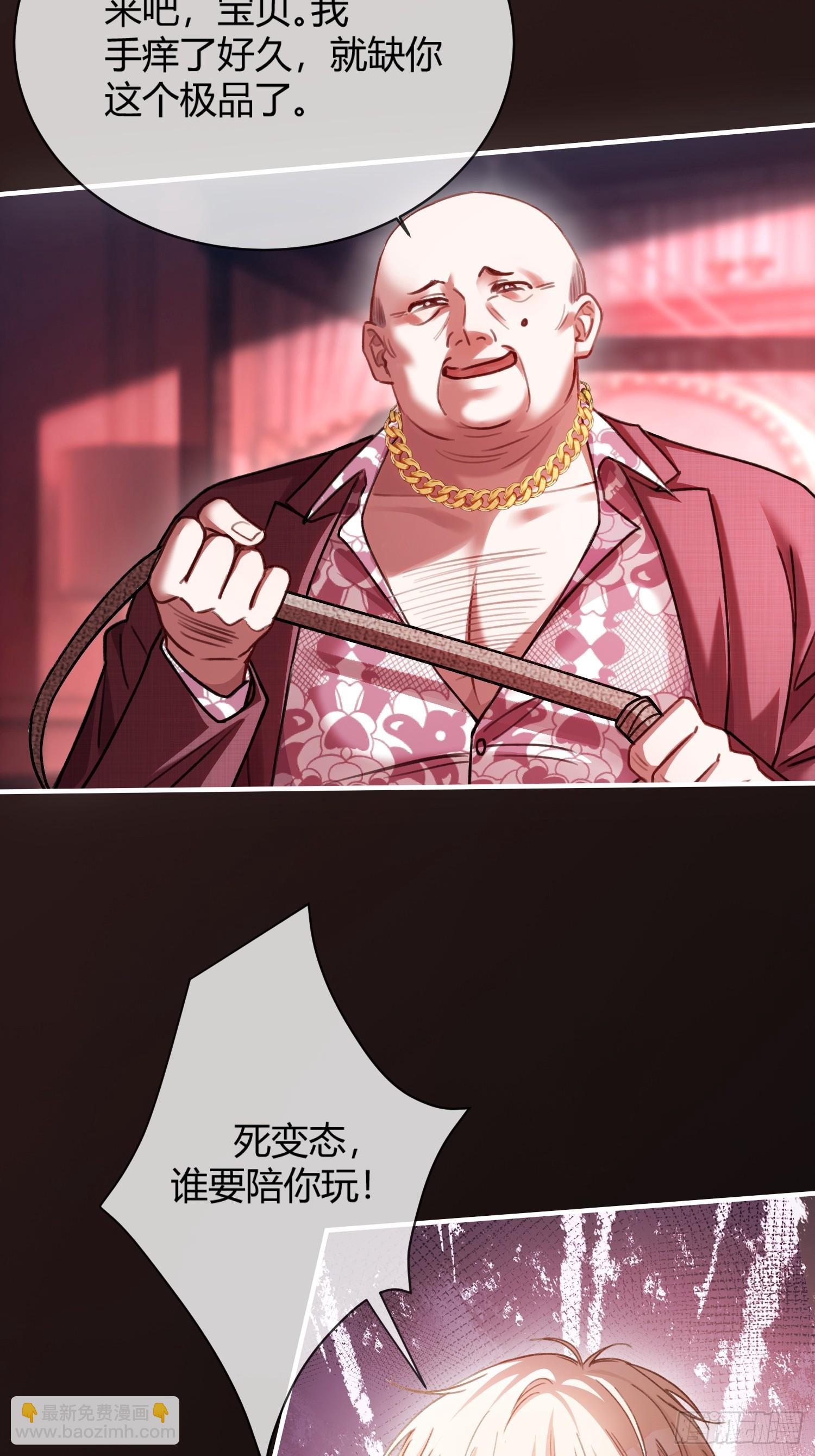 80 兔兔重拳出击-第80话