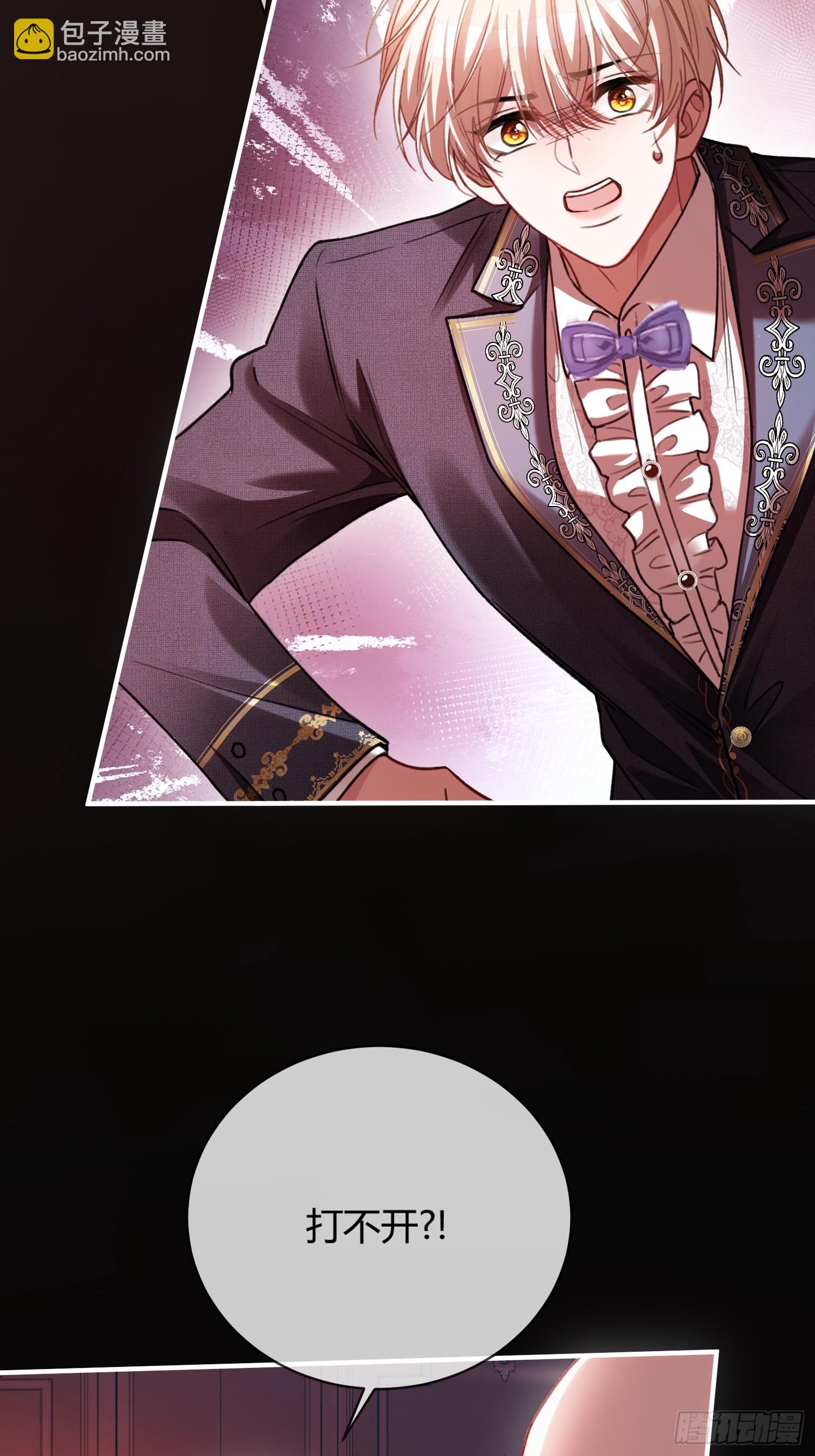 80 兔兔重拳出击-第80话