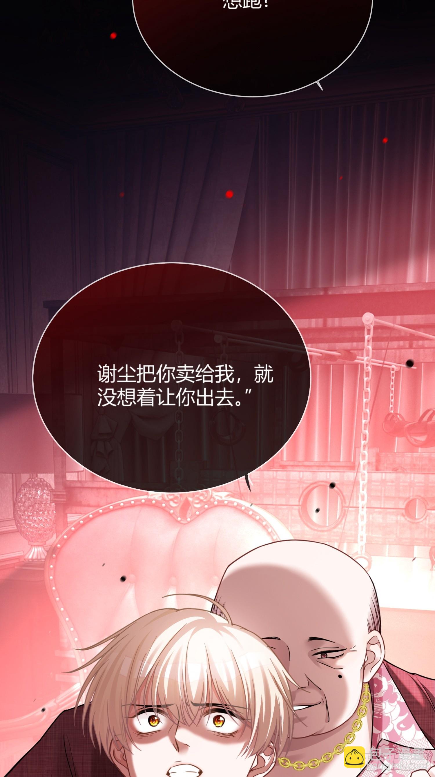 80 兔兔重拳出击-第80话