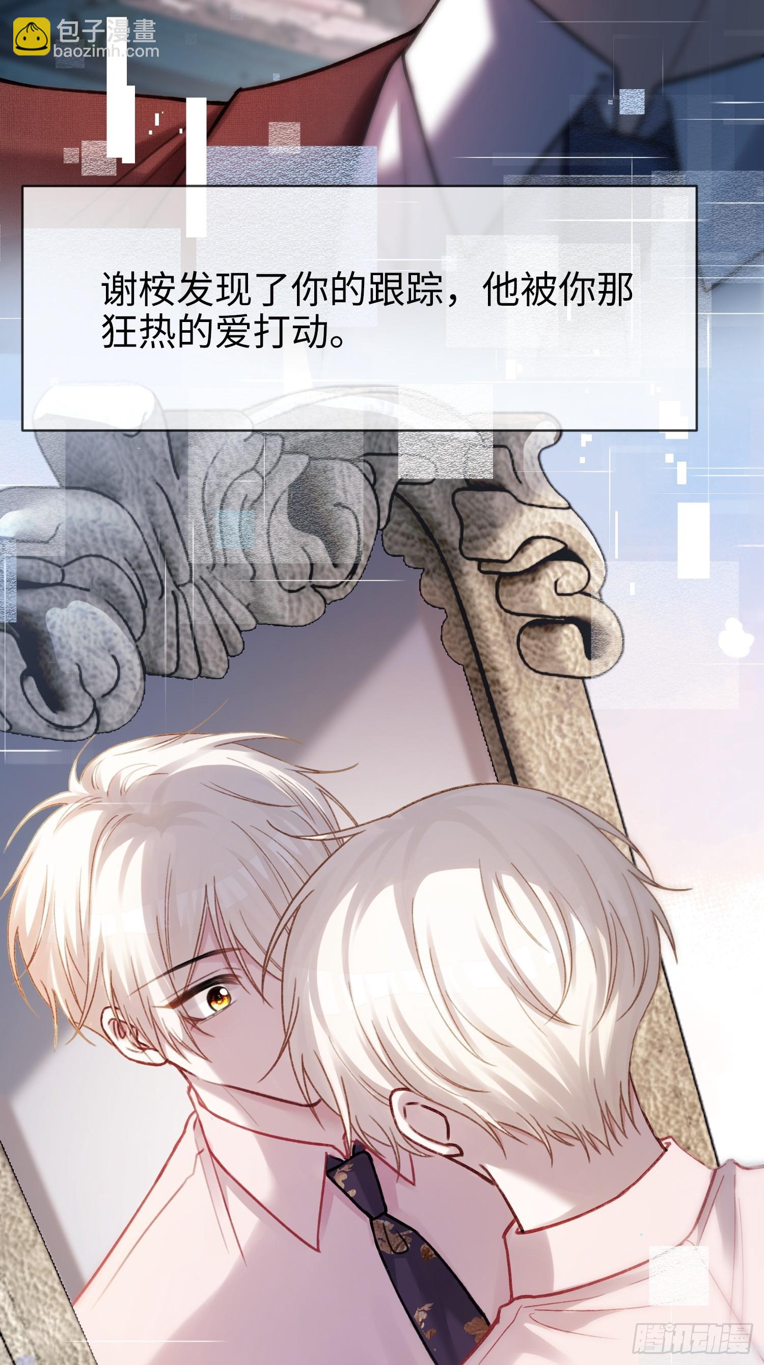 82 一波未平一波又起(1/2)-第82话