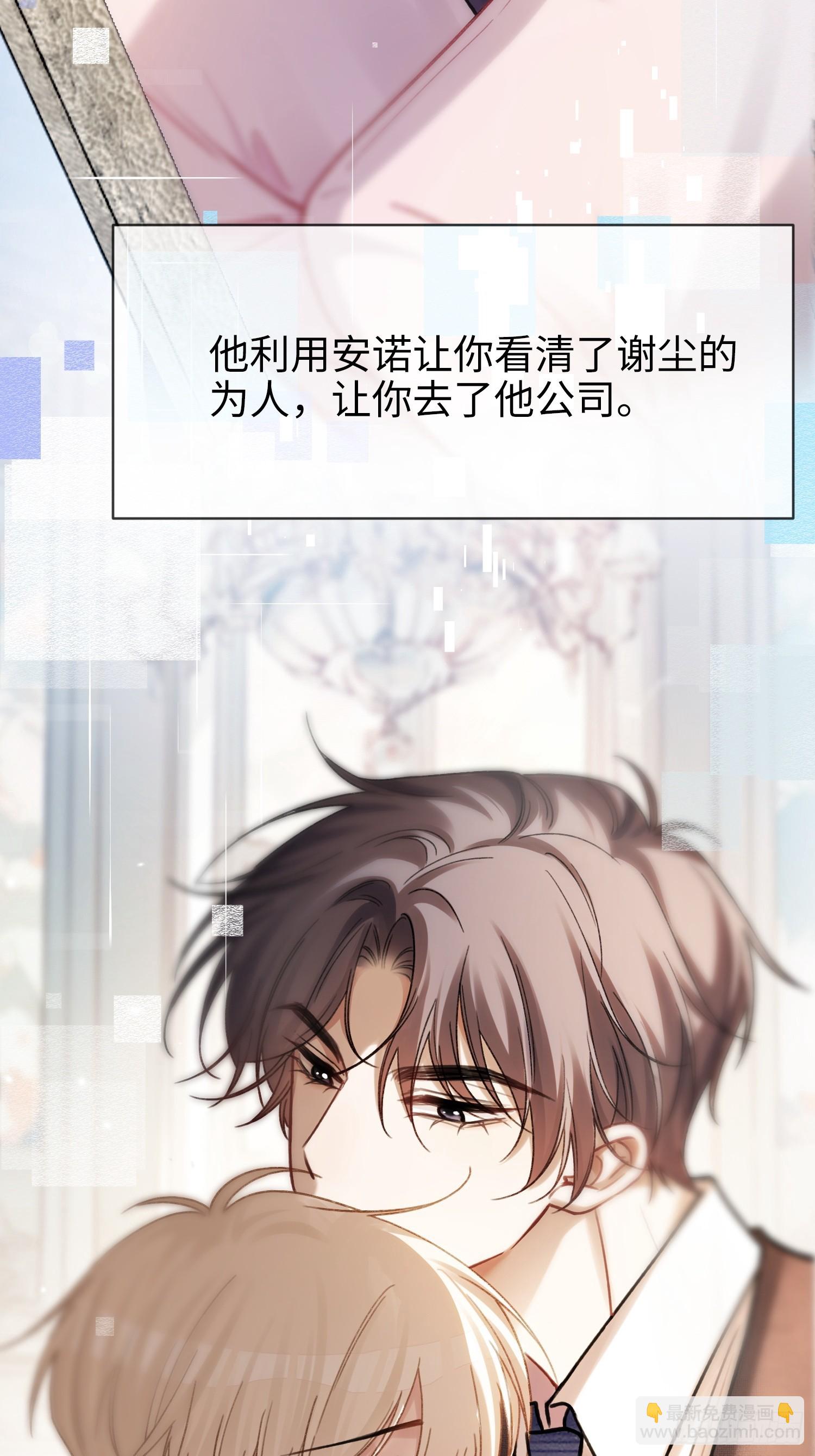 82 一波未平一波又起(1/2)-第82话