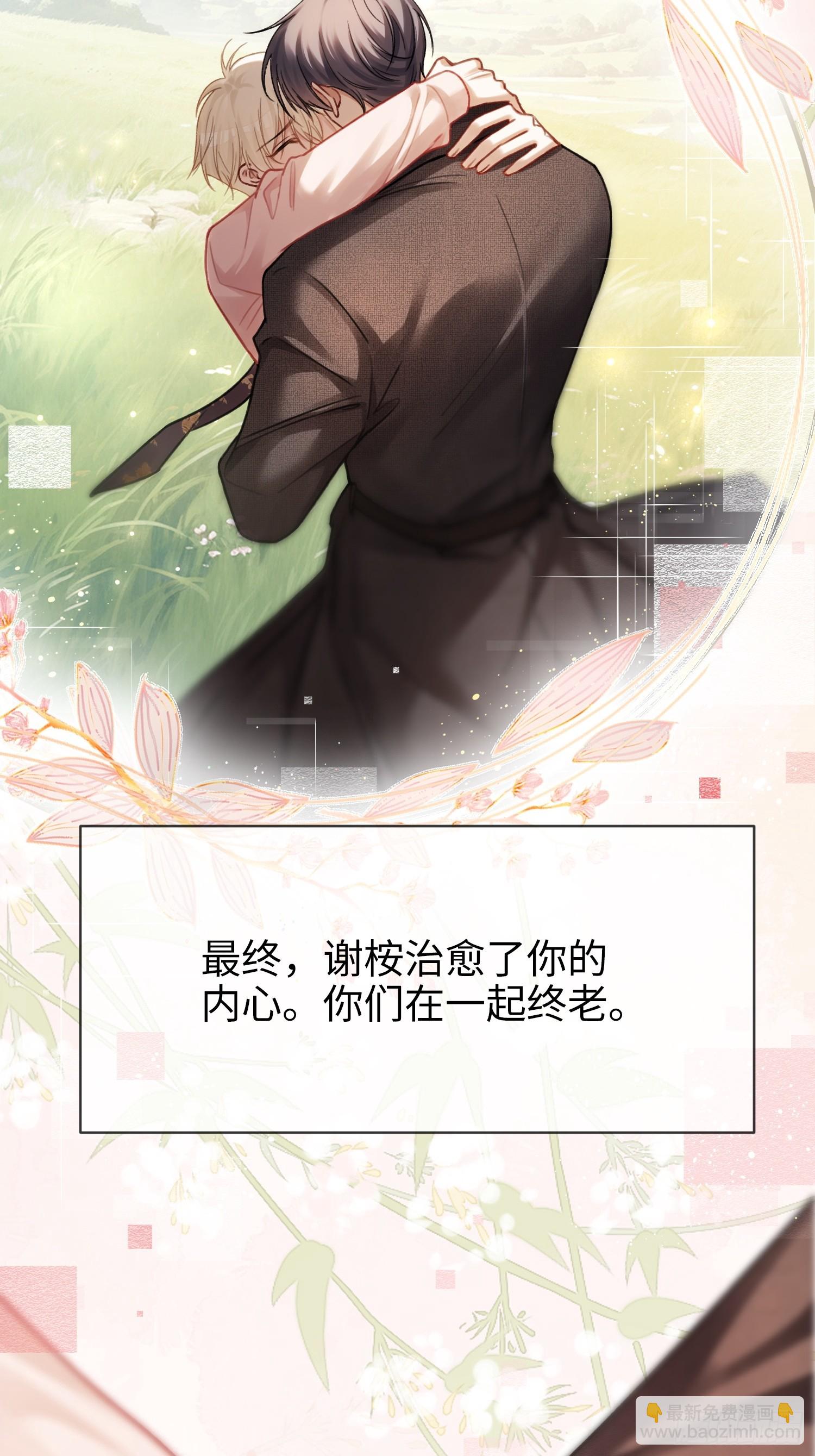 82 一波未平一波又起(1/2)-第82话