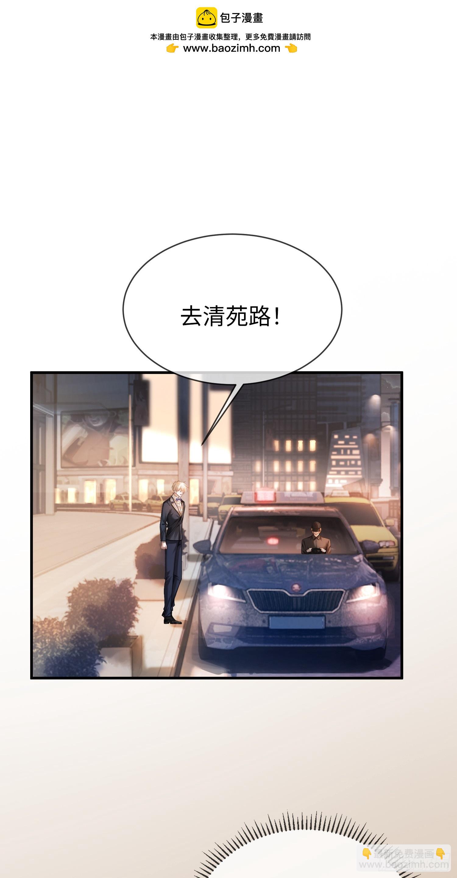 82 一波未平一波又起(1/2)-第82话