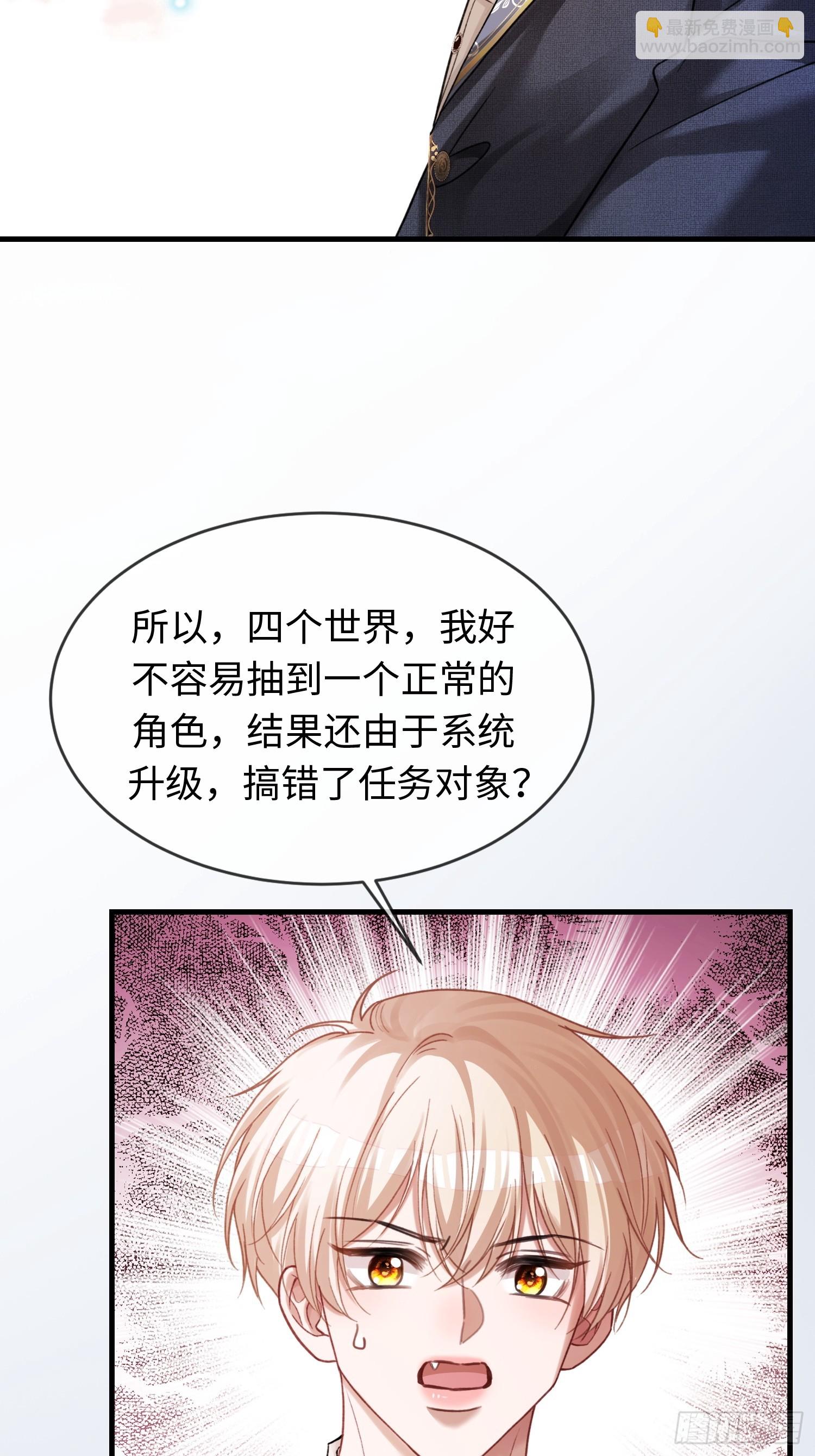 82 一波未平一波又起(1/2)-第82话