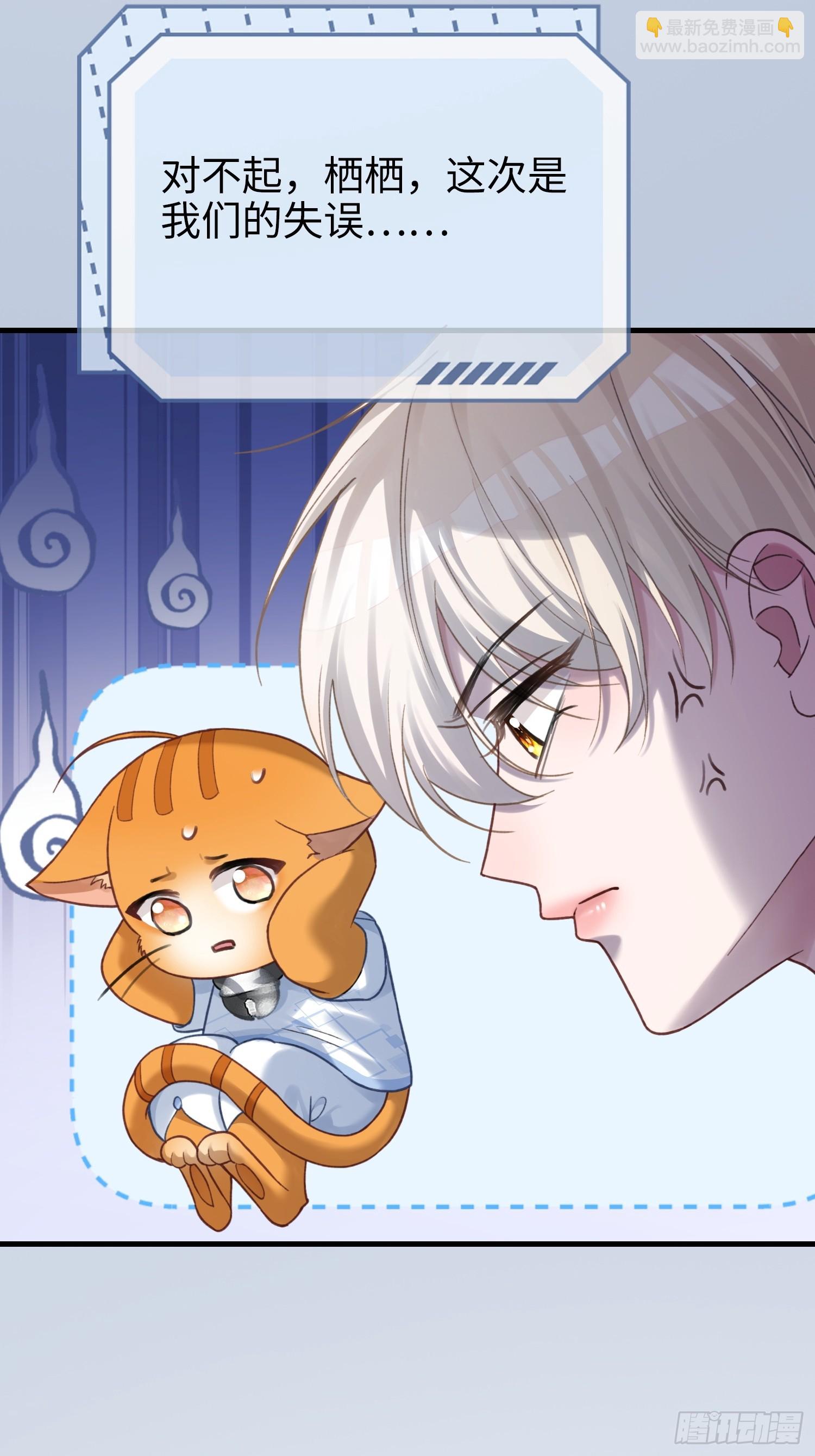 82 一波未平一波又起(1/2)-第82话