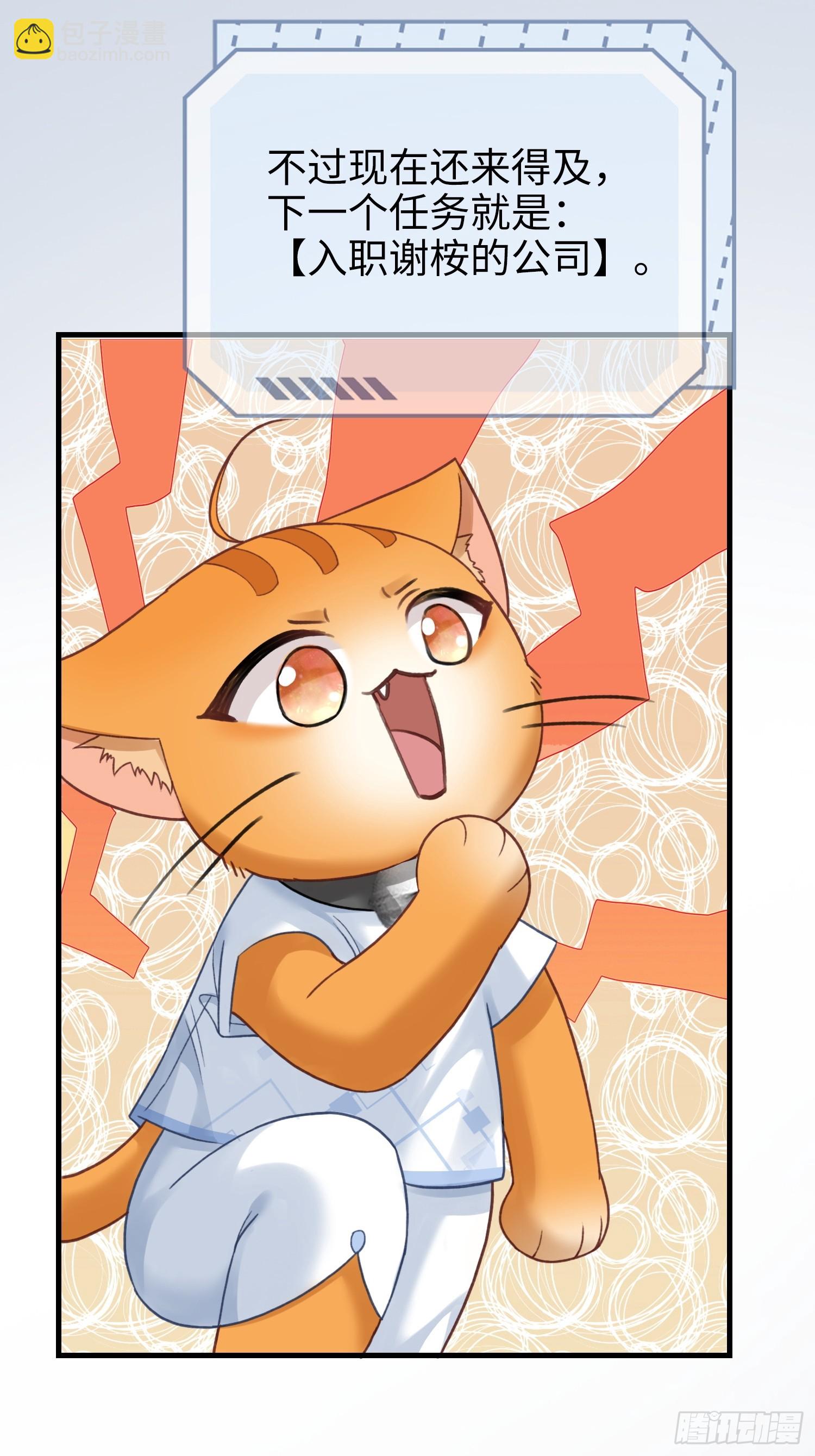 82 一波未平一波又起(1/2)-第82话