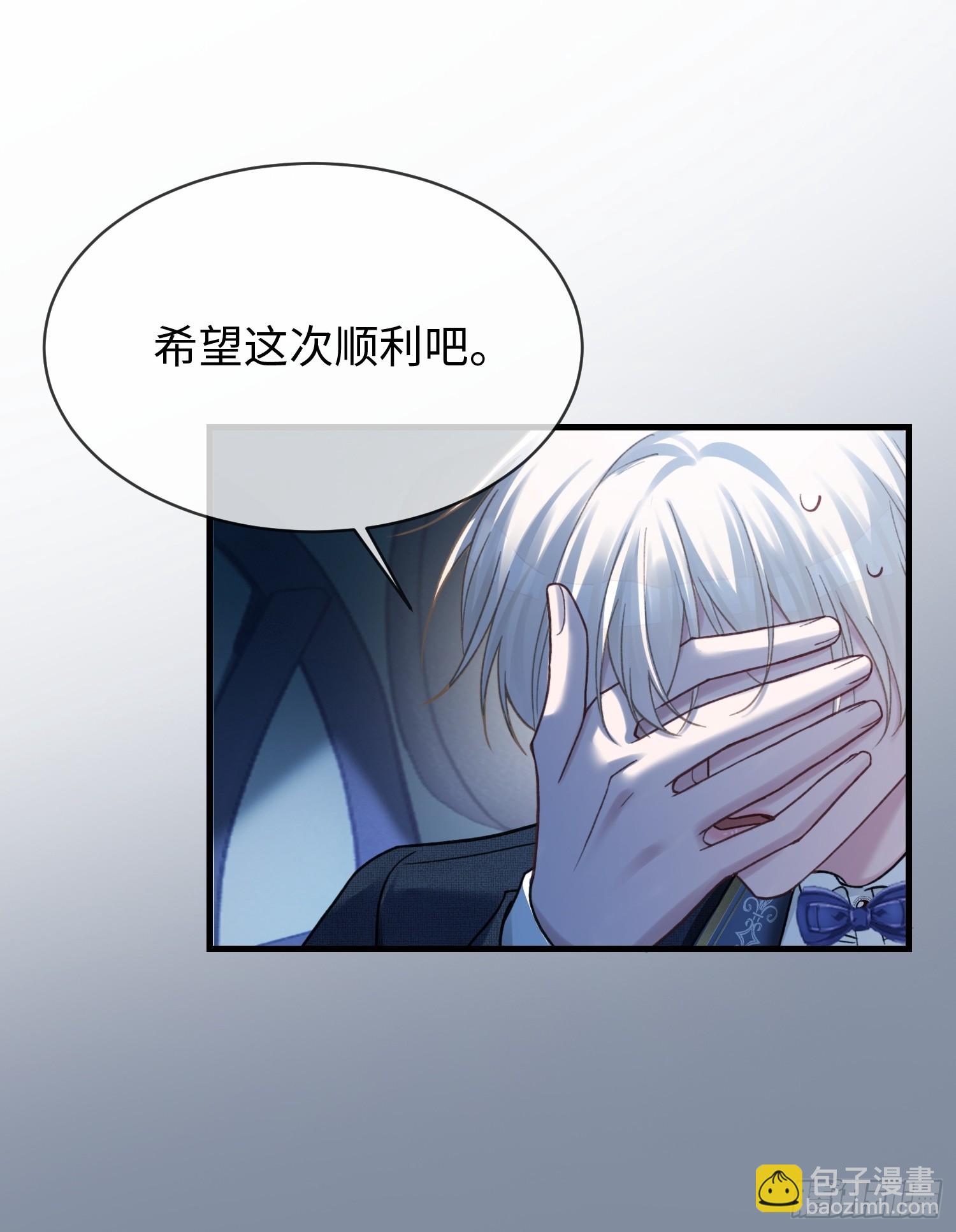 82 一波未平一波又起(1/2)-第82话