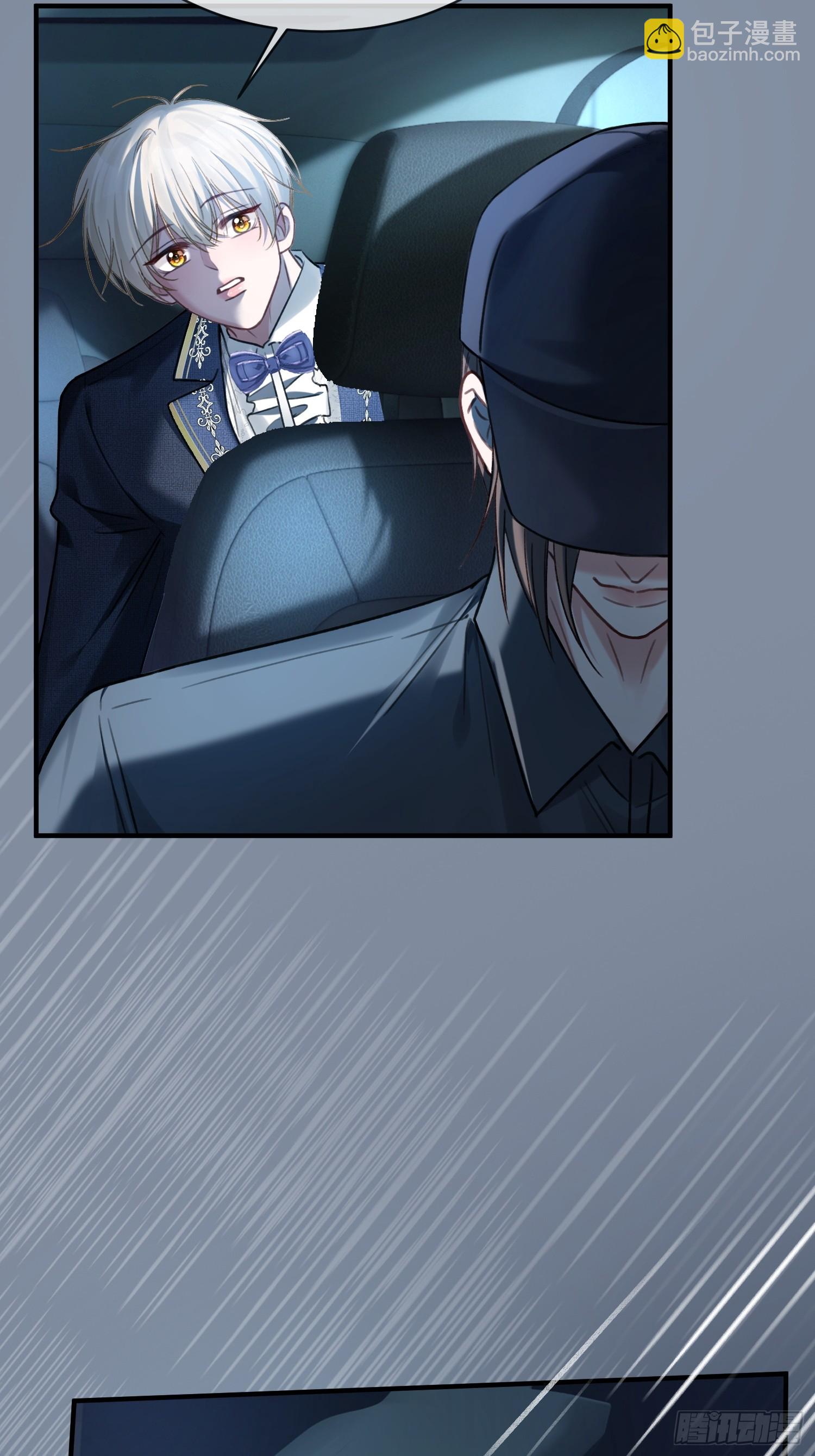 82 一波未平一波又起(1/2)-第82话