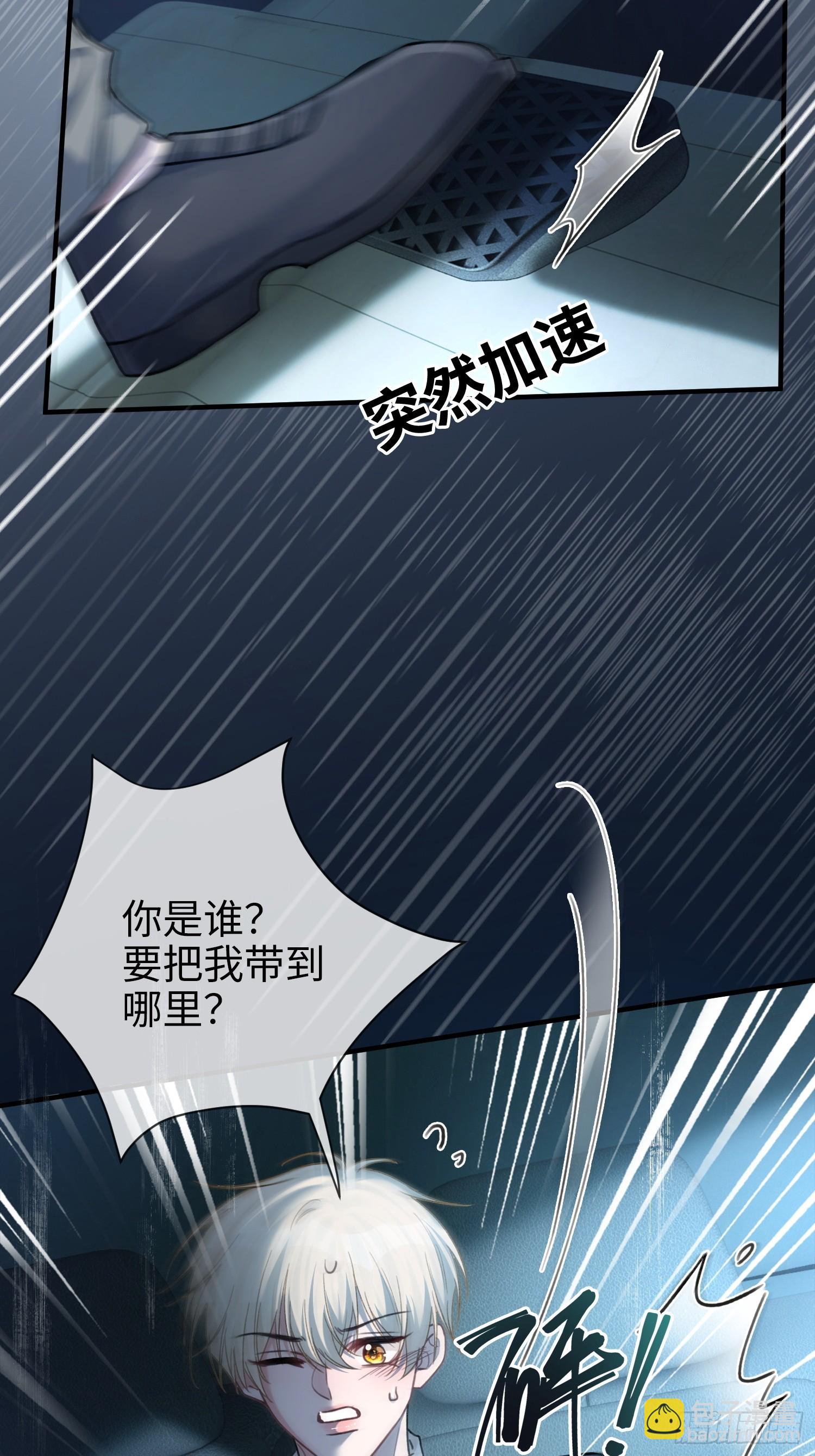 82 一波未平一波又起(1/2)-第82话