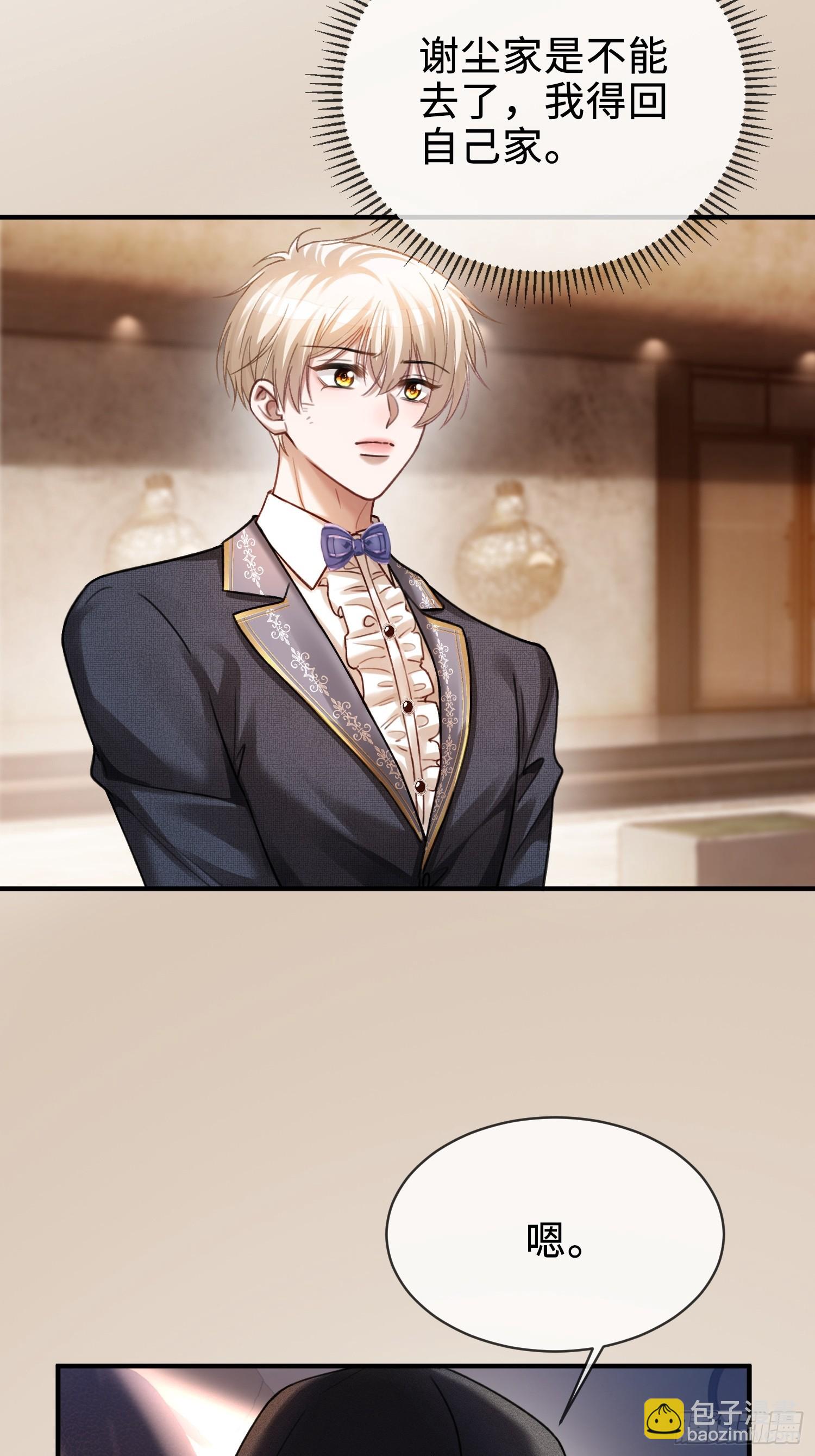 82 一波未平一波又起(1/2)-第82话