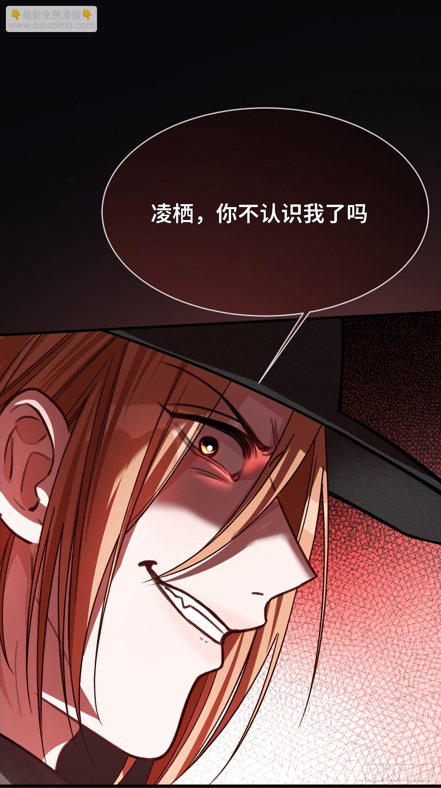 82 一波未平一波又起(1/2)-第82话