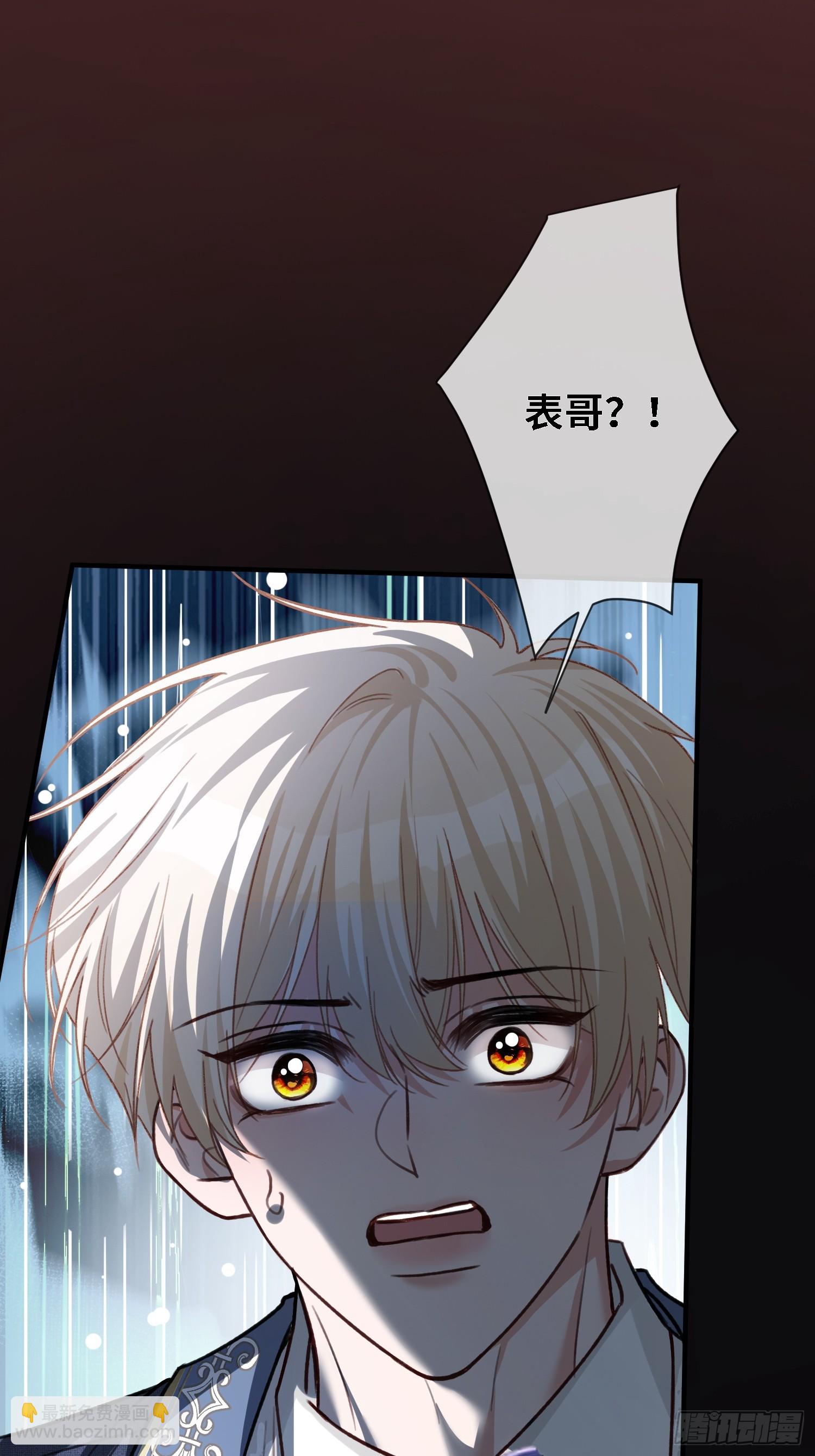 82 一波未平一波又起(1/2)-第82话