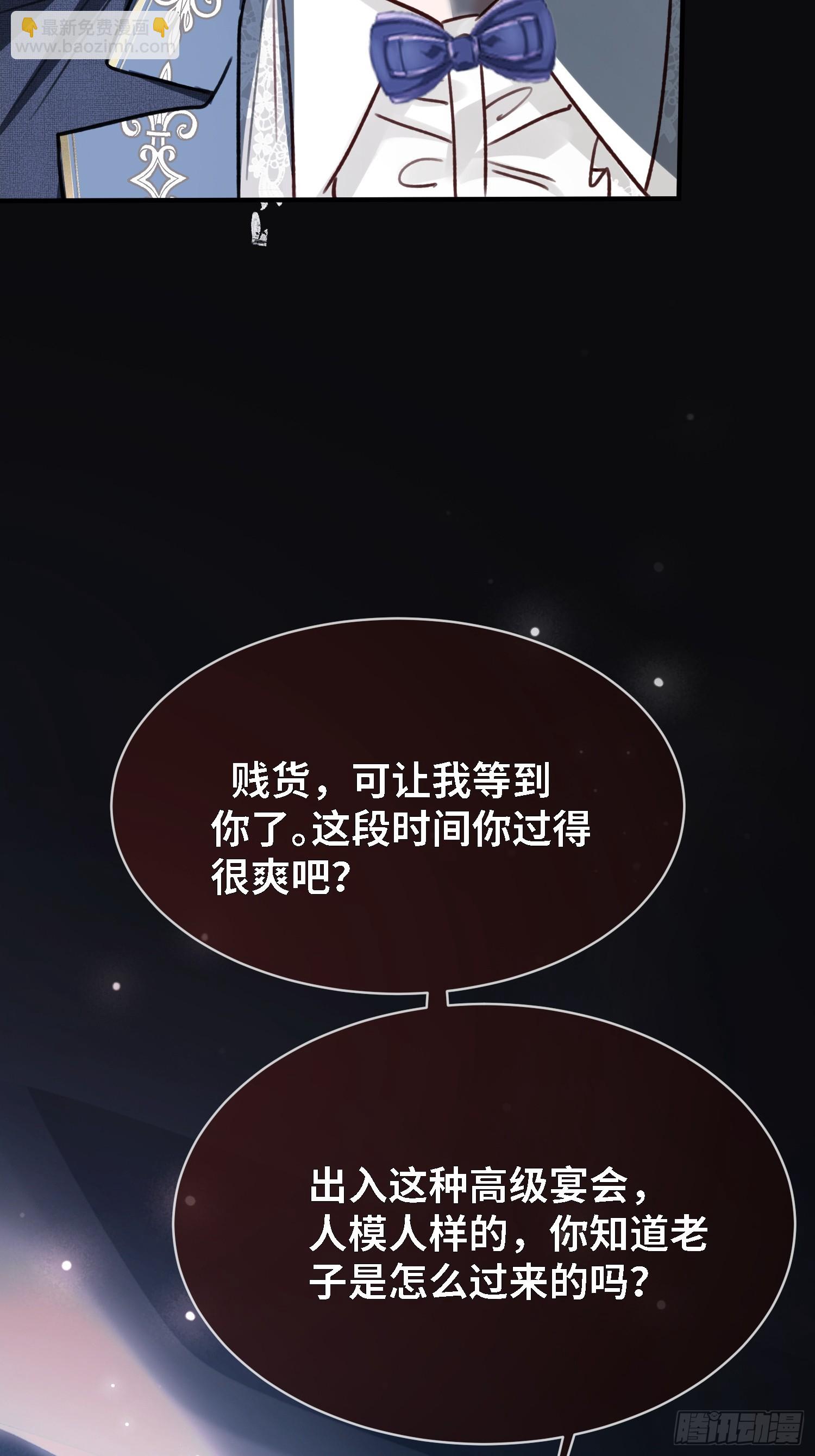 82 一波未平一波又起(1/2)-第82话