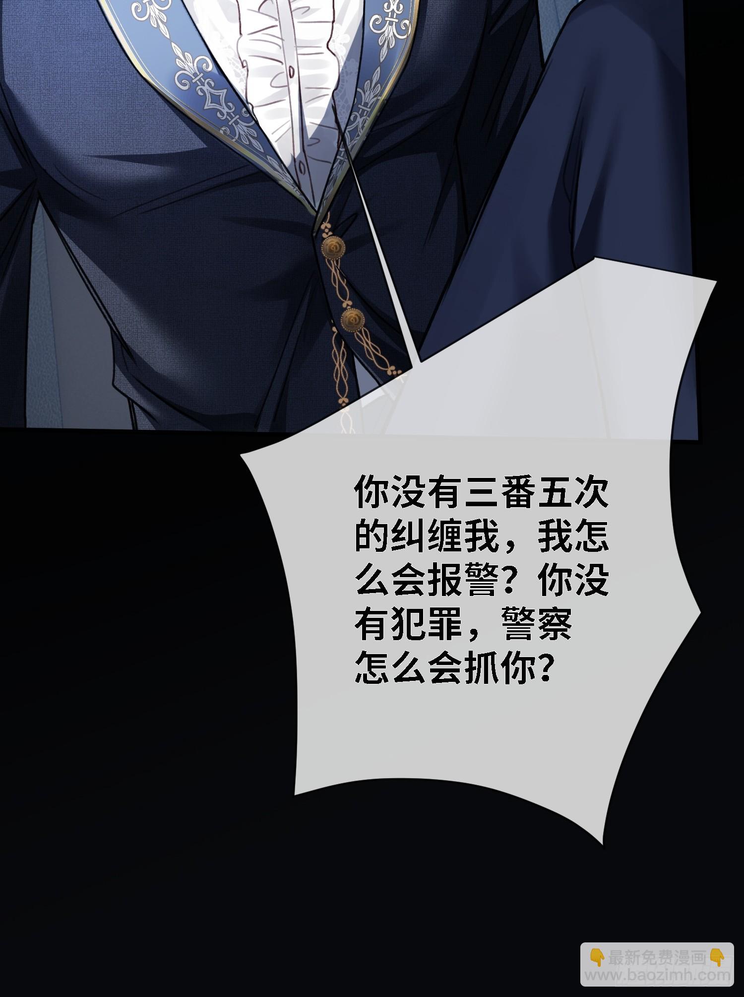 82 一波未平一波又起(1/2)-第82话