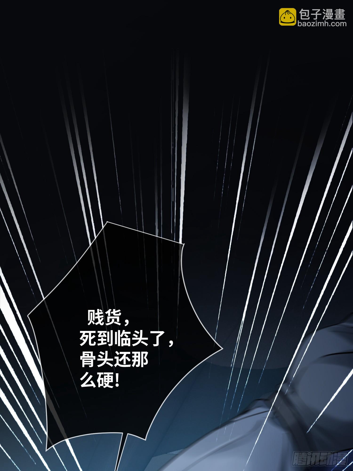 82 一波未平一波又起(1/2)-第82话