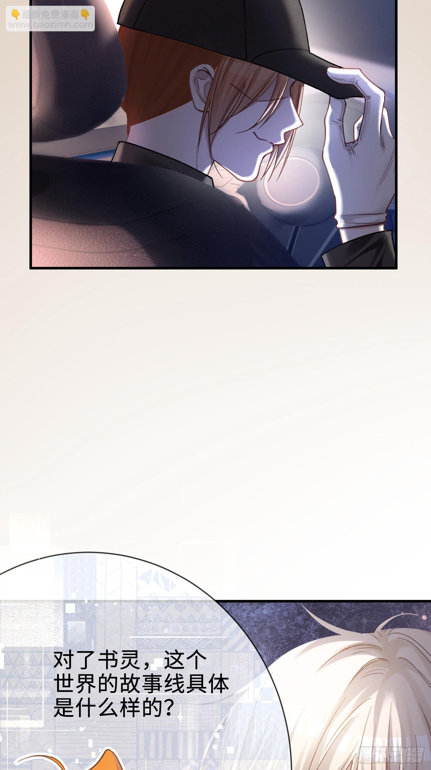 82 一波未平一波又起(1/2)-第82话