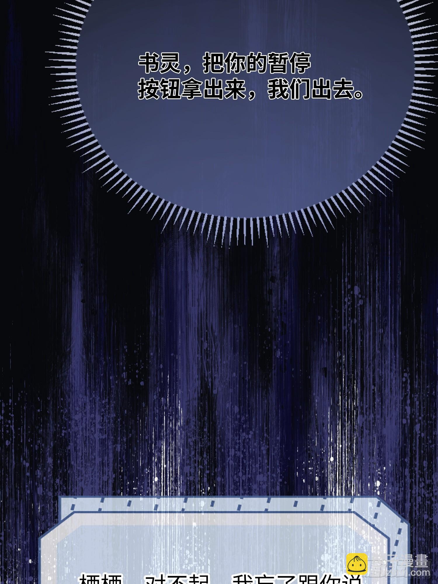 82 一波未平一波又起(1/2)-第82话