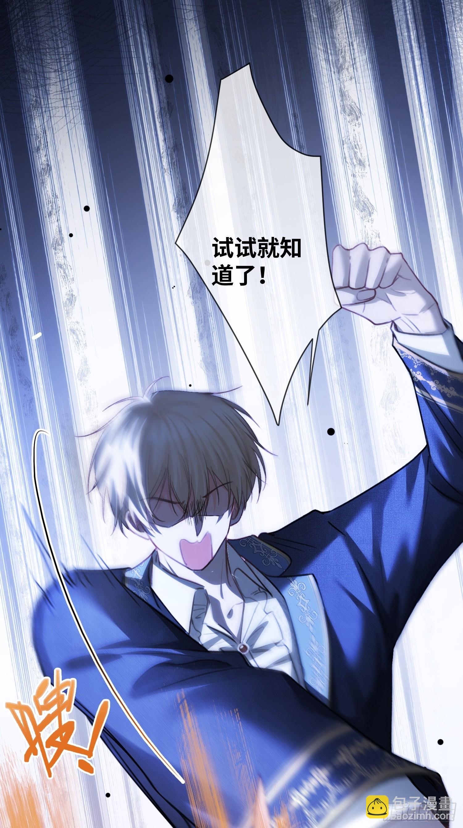 82 一波未平一波又起(1/2)-第82话