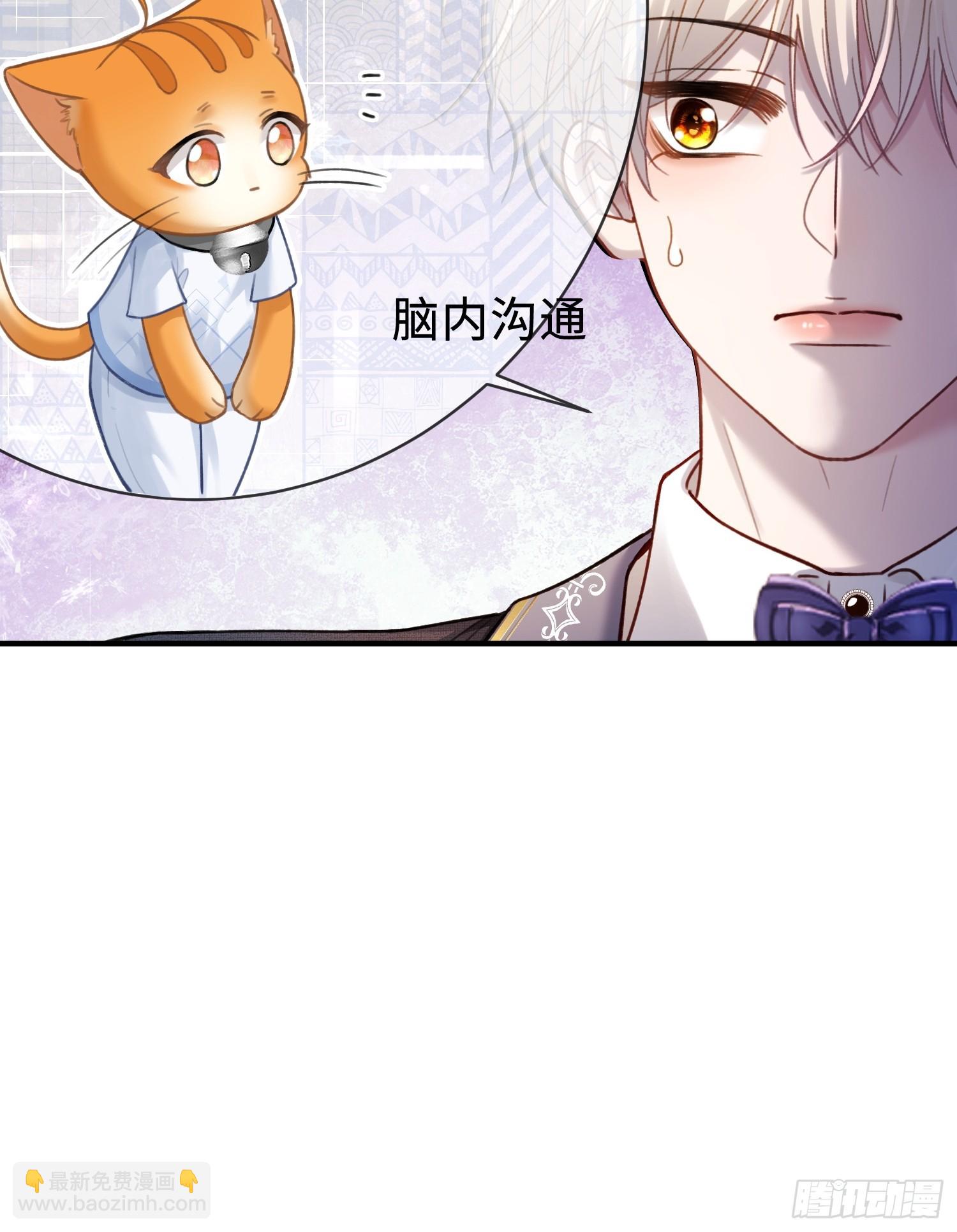 82 一波未平一波又起(1/2)-第82话