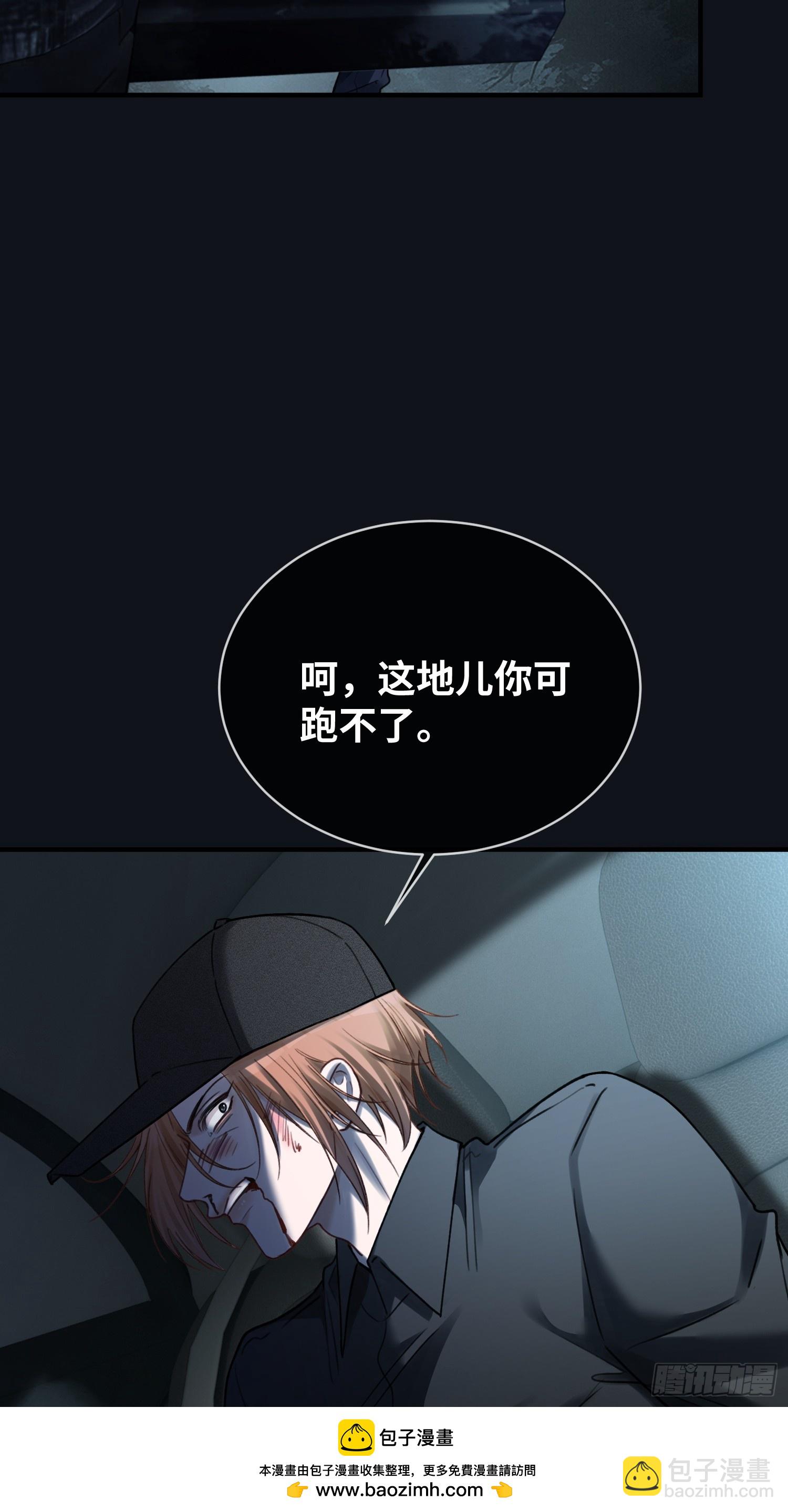 82 一波未平一波又起(1/2)-第82话