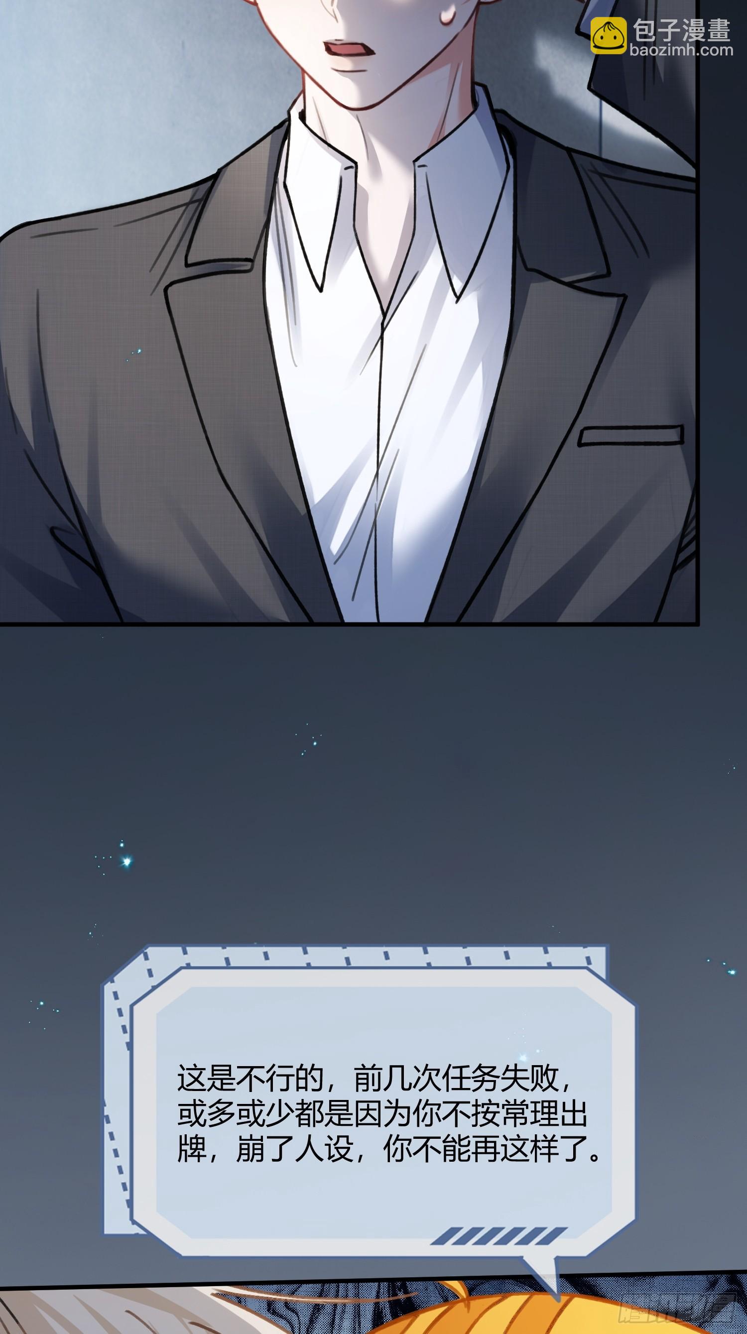 98 熟悉的陌生人-第98话