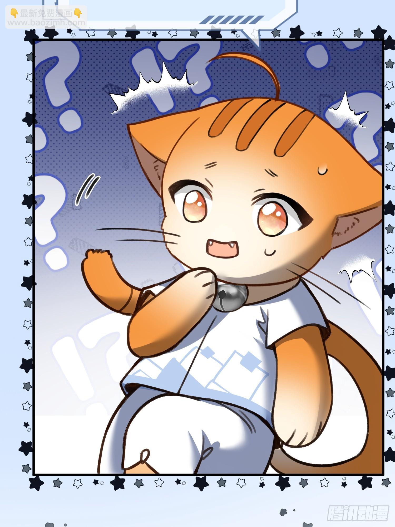 98 熟悉的陌生人-第98话