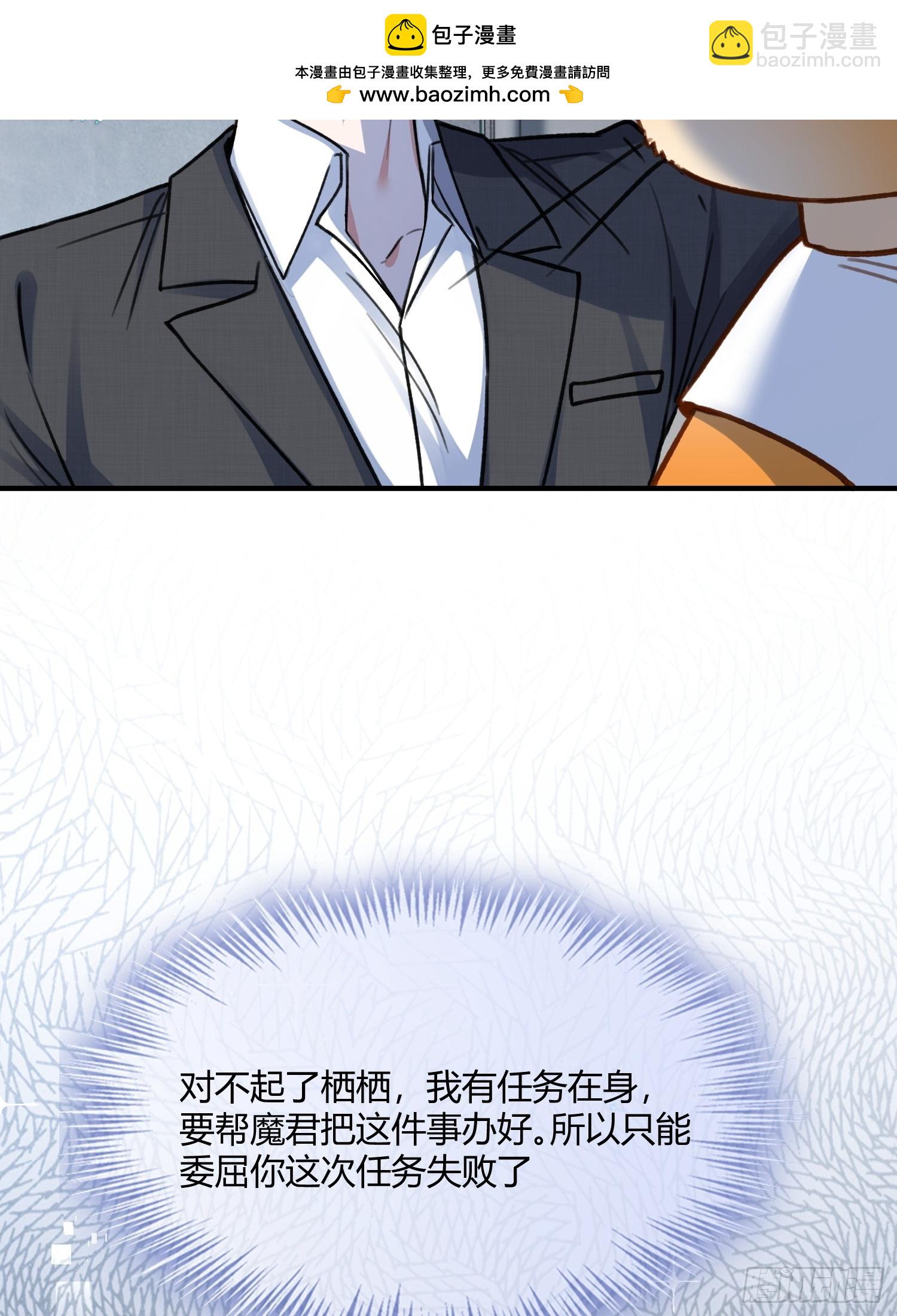 98 熟悉的陌生人-第98话