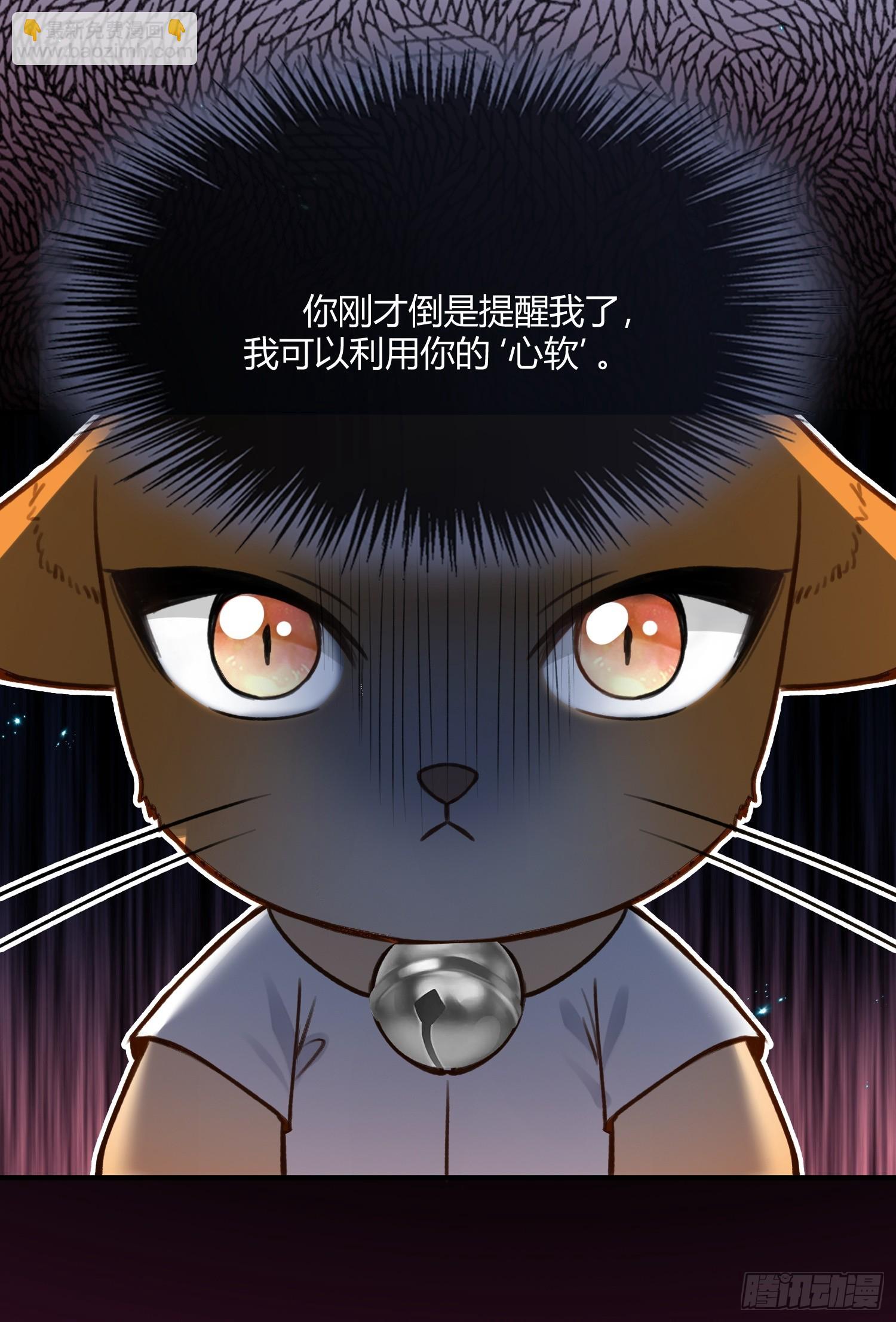 98 熟悉的陌生人-第98话